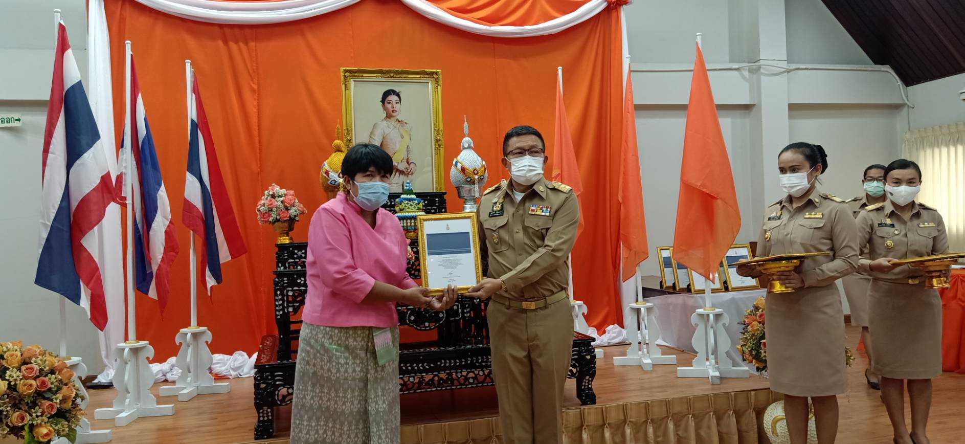 ? จังหวัดขอนแก่น : จัดพิธีลงนามถวายพระพรชัยมงคล สมเด็จพระเจ้าลูกเธอ เจ้าฟ้าสิริวัณณวรี นารีรัตนราชกัญญา เนื่องในโอกาสวันคล้ายวันประสูติ 8 มกราคม 2564 และพิธีมอบลายผ้า “ผ้ามัดหมี่ลายขอเจ้าฟ้าสิริวัณณวรีฯ” ?