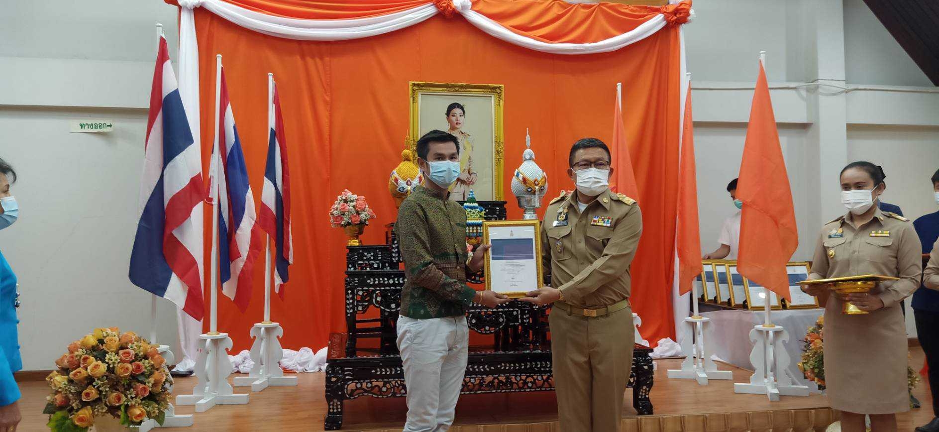 ? จังหวัดขอนแก่น : จัดพิธีลงนามถวายพระพรชัยมงคล สมเด็จพระเจ้าลูกเธอ เจ้าฟ้าสิริวัณณวรี นารีรัตนราชกัญญา เนื่องในโอกาสวันคล้ายวันประสูติ 8 มกราคม 2564 และพิธีมอบลายผ้า “ผ้ามัดหมี่ลายขอเจ้าฟ้าสิริวัณณวรีฯ” ?
