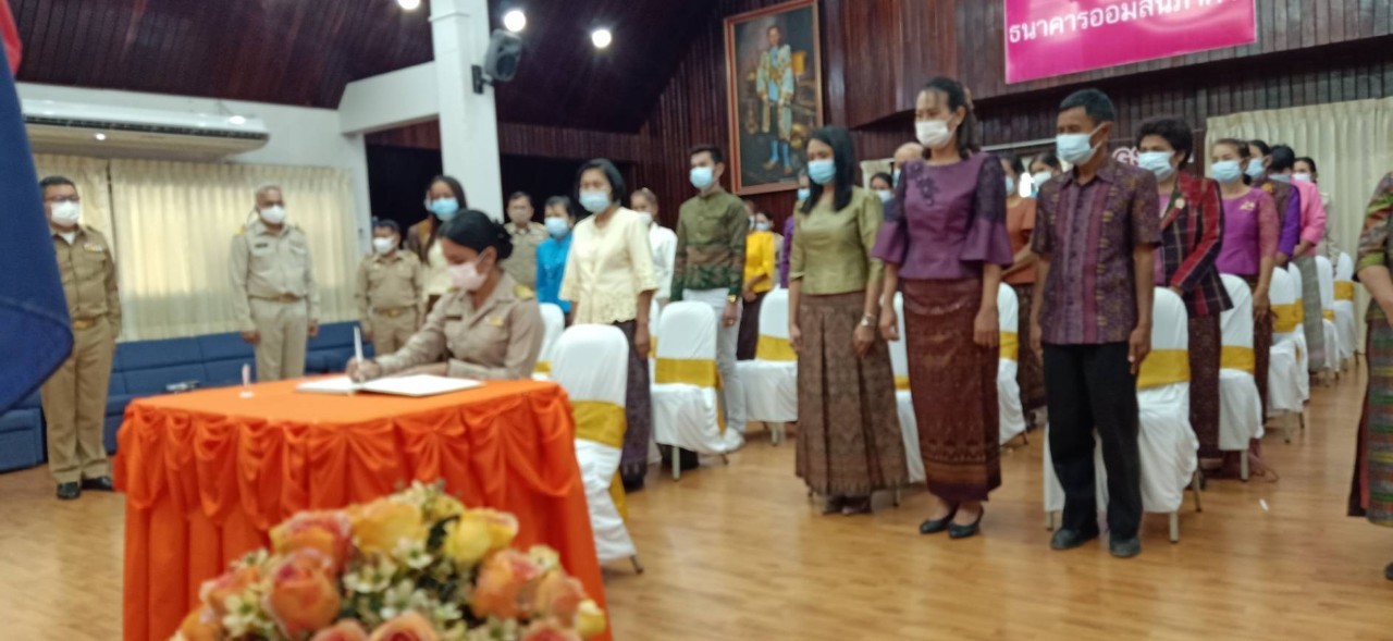 ? จังหวัดขอนแก่น : จัดพิธีลงนามถวายพระพรชัยมงคล สมเด็จพระเจ้าลูกเธอ เจ้าฟ้าสิริวัณณวรี นารีรัตนราชกัญญา เนื่องในโอกาสวันคล้ายวันประสูติ 8 มกราคม 2564 และพิธีมอบลายผ้า “ผ้ามัดหมี่ลายขอเจ้าฟ้าสิริวัณณวรีฯ” ?