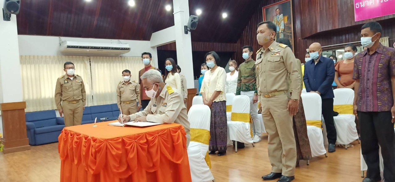 ? จังหวัดขอนแก่น : จัดพิธีลงนามถวายพระพรชัยมงคล สมเด็จพระเจ้าลูกเธอ เจ้าฟ้าสิริวัณณวรี นารีรัตนราชกัญญา เนื่องในโอกาสวันคล้ายวันประสูติ 8 มกราคม 2564 และพิธีมอบลายผ้า “ผ้ามัดหมี่ลายขอเจ้าฟ้าสิริวัณณวรีฯ” ?