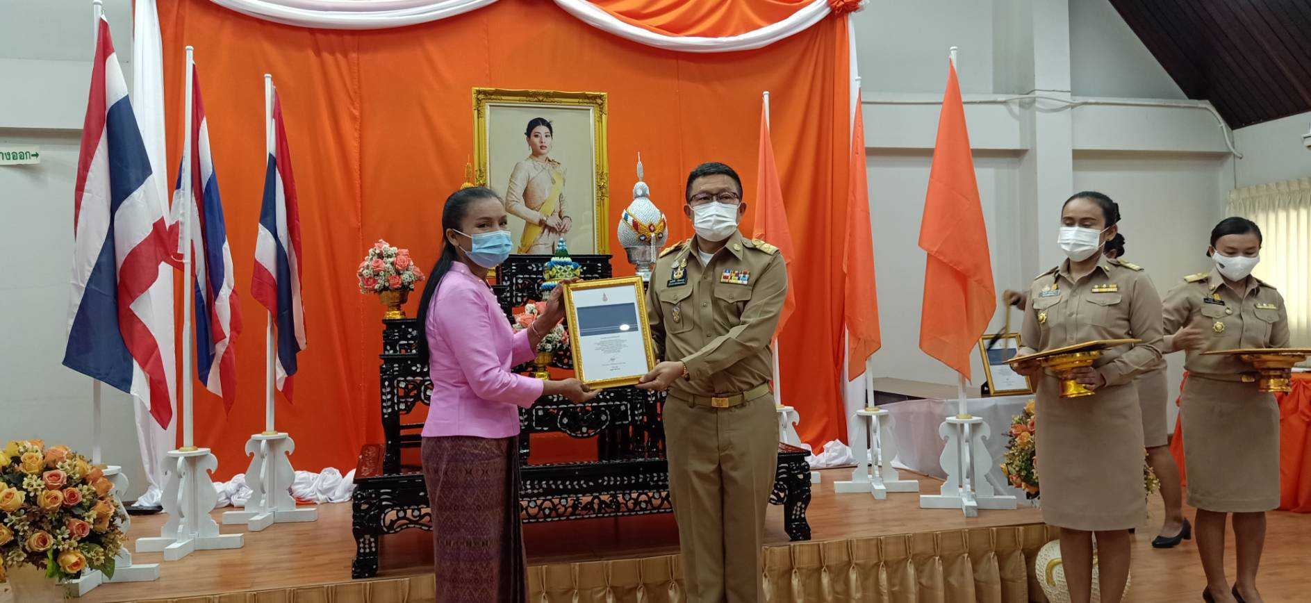 ? จังหวัดขอนแก่น : จัดพิธีลงนามถวายพระพรชัยมงคล สมเด็จพระเจ้าลูกเธอ เจ้าฟ้าสิริวัณณวรี นารีรัตนราชกัญญา เนื่องในโอกาสวันคล้ายวันประสูติ 8 มกราคม 2564 และพิธีมอบลายผ้า “ผ้ามัดหมี่ลายขอเจ้าฟ้าสิริวัณณวรีฯ” ?
