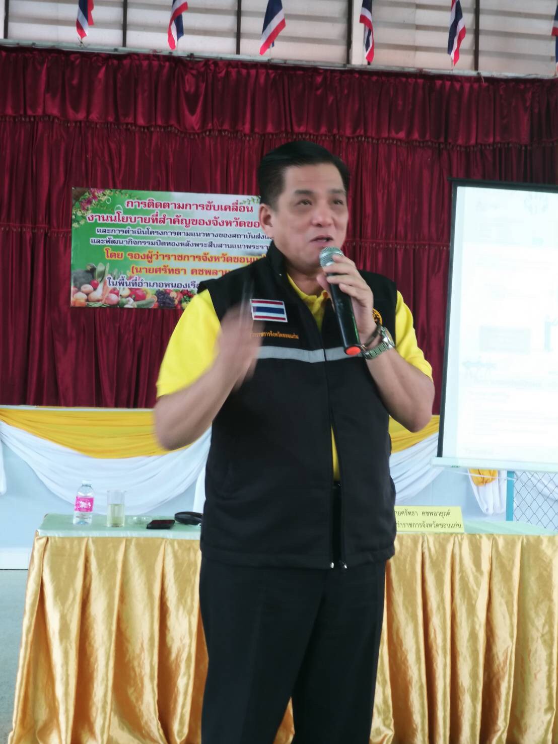 ?พช.ขอนแก่น : ติดตามการขับเคลื่อนงานนโยบายที่สำคัญของจังหวัดและการดำเนินโครงการตามแนวทางของสถาบันส่งเสริมและพัฒนากิจกรรมปิดทองหลังพระสืบสานแนวพระราชดำริ ณ อำเภอหนองเรือ จังหวัดขอนแก่น?