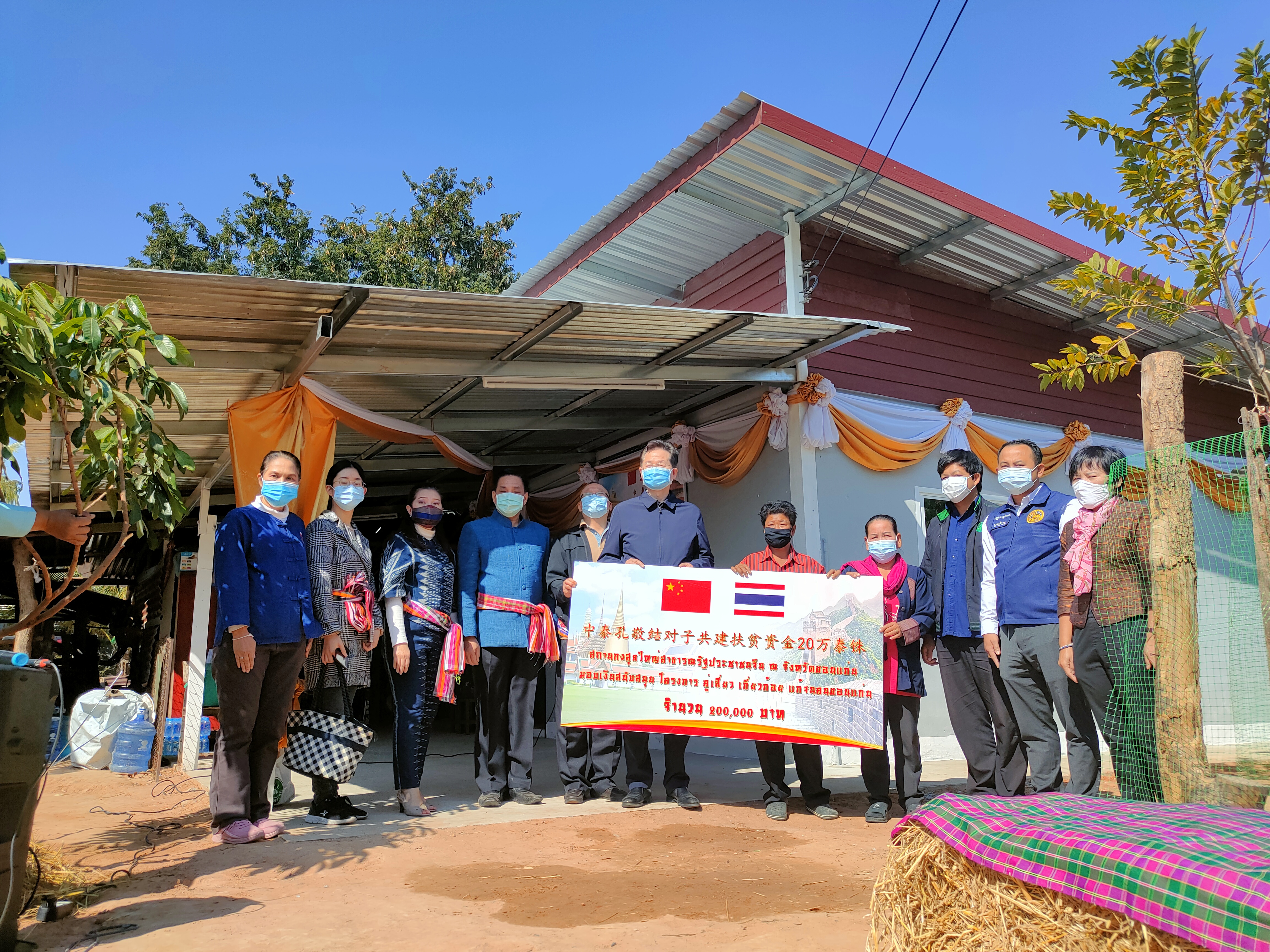 ?นายสมศักดิ์  จังตระกุล ผู้ว่าราชการจังหวัดขอนแก่น มอบหมายให้นายศรัทธา  คชพลายุกต์  รองผู้ว่าราชการจังหวัด  นางจันทรียา  คชพลายุกต์ รองนายกเหล่ากาชาด นายจำเริญ แหวนเพ็ชร พัฒนาการจังหวัดขอนแก่น พร้อมด้วย นางสาวอัญชนิดา กมลเพ็ชร  ผอ.กลุ่มงานสารสนเทศการพัฒนาชุมชน สำนักงานพัฒนาชุมชนจังหวัดขอนแก่น ลงพื้นที่ดำเนินกิจกรรม มอบบ้านต้นแบบ ความสัมพันธ์ ไทย-จีน ตามโครงการคู่เสี่ยว เกี่ยวก้อย แก้จนคนขอนแก่น ร่วมกับ Mr.Liao Junyun(นายเหลี้ยว  จวิ้นหยุน)  กงสุลใหญ่สาธารณรัฐประชาชนจีน ประจำจังหวัดขอนแก่น Mr.Zhang  Zhiwen (นายจางจื้อเหวิน) กงสุลฝ่ายพาณิชย์ และMiss.Shi Yutong (นางสาวซือ หยู่ถง)เลขากงสุลใหญ่  มอบบ้านครัวเรือนต้นแบบนางบุญส่ง กระจ่างโพธิ์ บ้านเลขที่ ๒๙/๑ หมู่ที่ ๕ ตำบลขามป้อม อำเภอเปือยน้อย จังหวัดขอนแก่น งบประมาณ ๒๐๐,๐๐๐  บาท ?