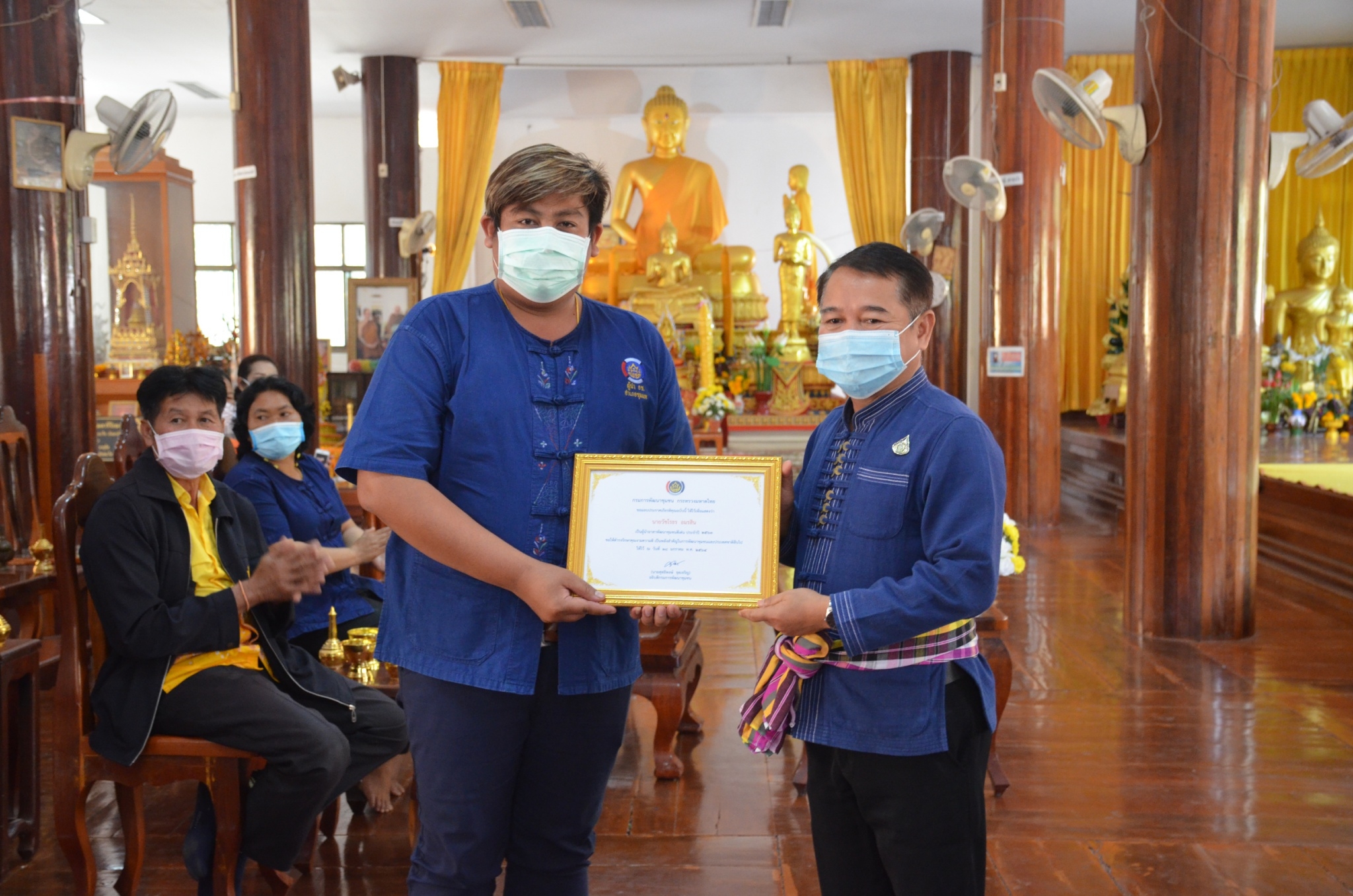 ?ครบรอบ 52 ปี อาสาพัฒนาชุมชน รวมพลังสานต่อศาสตร์พระราชา พัฒนาสู่ความยั่งยืน ณ อำเภอชุมแพ จังหวัดขอนแก่น?