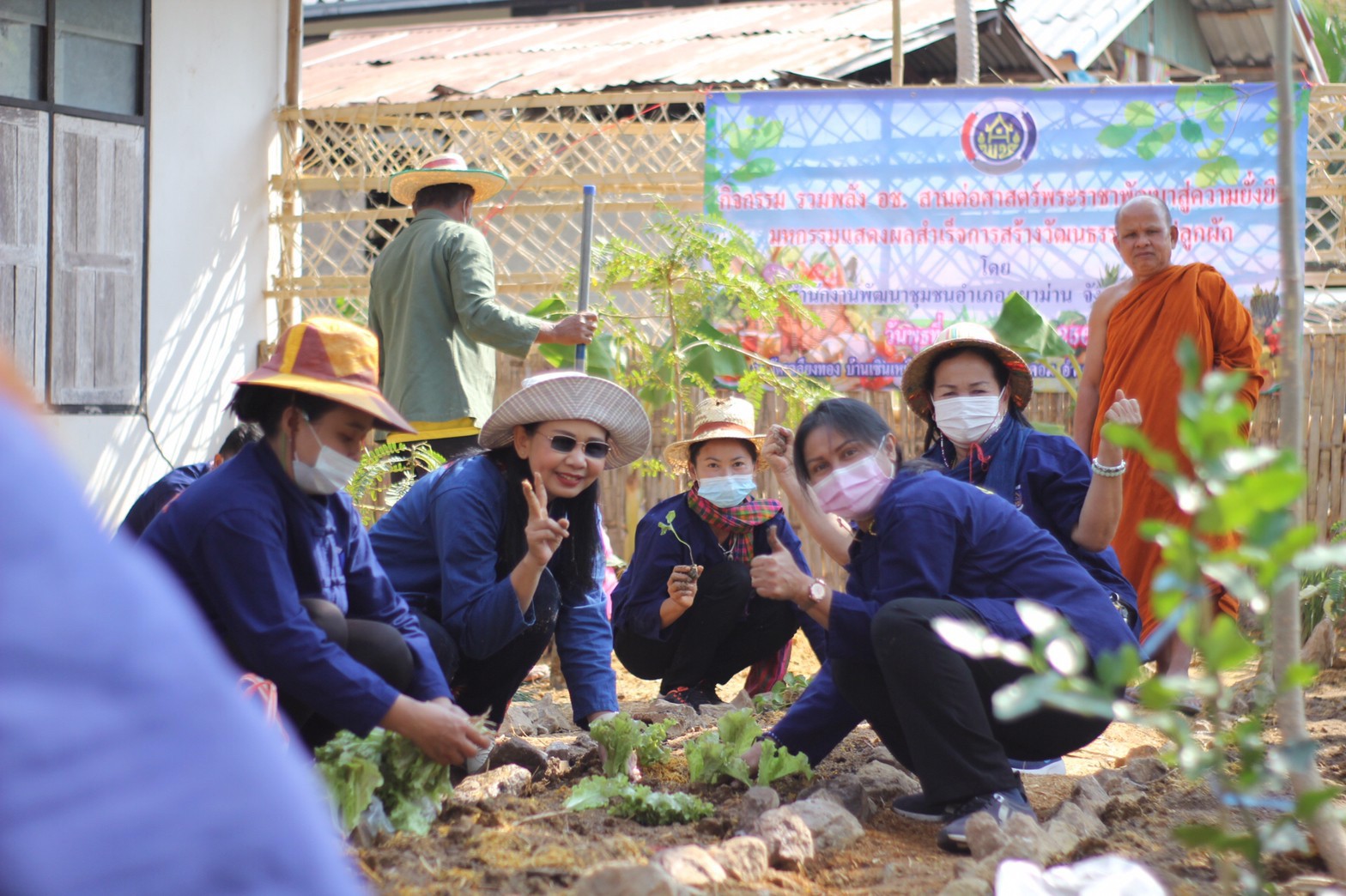 ?พช.ขอนแก่น : รวมพลัง อช.ขอนแก่น สานต่อศาสตร์พระราชา พัฒนาสู่ความยั่งยืน (ครบรอบ 52 ปี อาสาพัฒนาชุมชน)?