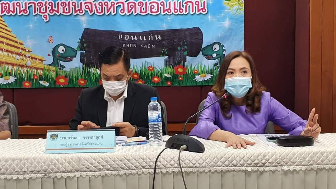 ?ผู้บริหารขอนแก่น เดินหน้าช่วยเหลือกลุ่มเป้าหมายตามโครงการ คู่เสี่ยว เกี่ยวก้อย แก้จนคนขอนแก่นให้เข้าถึงแอพพลิเคชั่น “เราชนะ”?