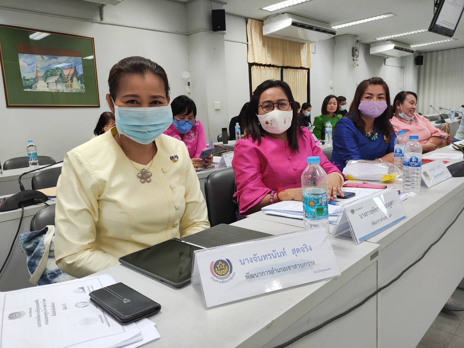 ?พช.ขอนแก่น ประชุมประจำเดือนสำนักงานพัฒนาชุมชนจังหวัดขอนแก่น ครั้งที่ 2/2564 ?