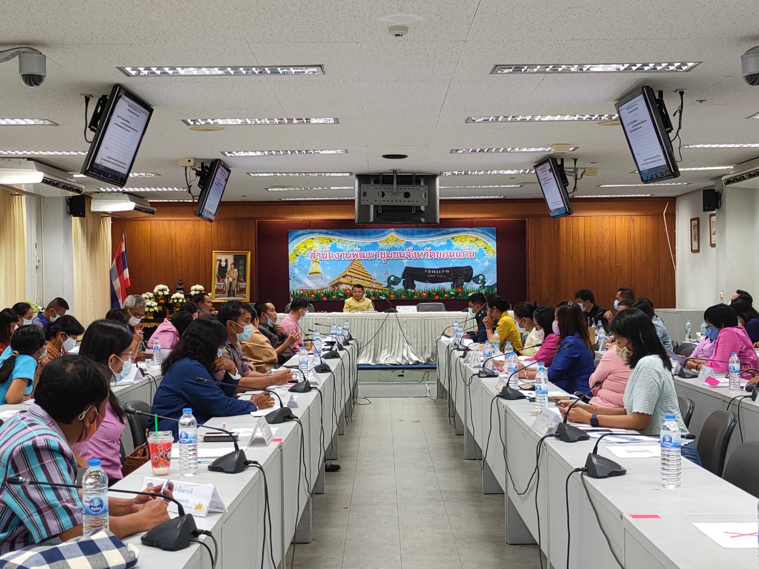 ?พช.ขอนแก่น ประชุมประจำเดือนสำนักงานพัฒนาชุมชนจังหวัดขอนแก่น ครั้งที่ 2/2564 ?