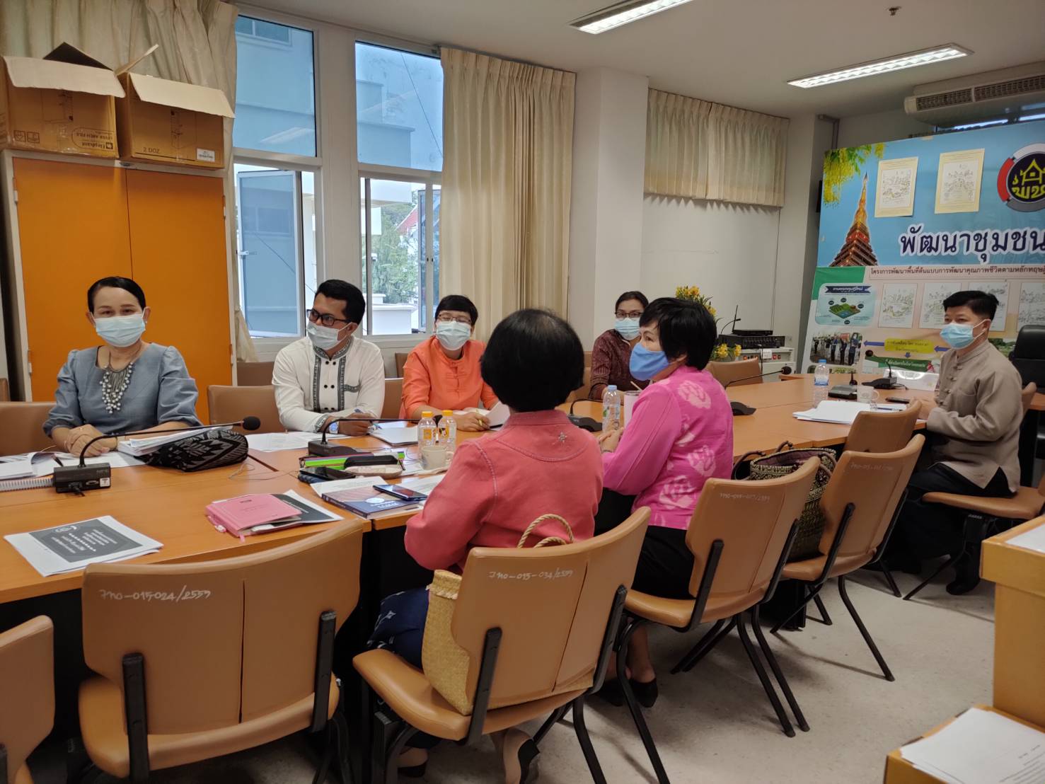?พช.ขอนแก่น ร่วมการประชุมชี้แจงการดำเนินงานตามมาตรการปรับปรุงประสิทธิภาพในการปฏิบัติราชการ ประจำปีงบประมาณ พ.ศ.2564?