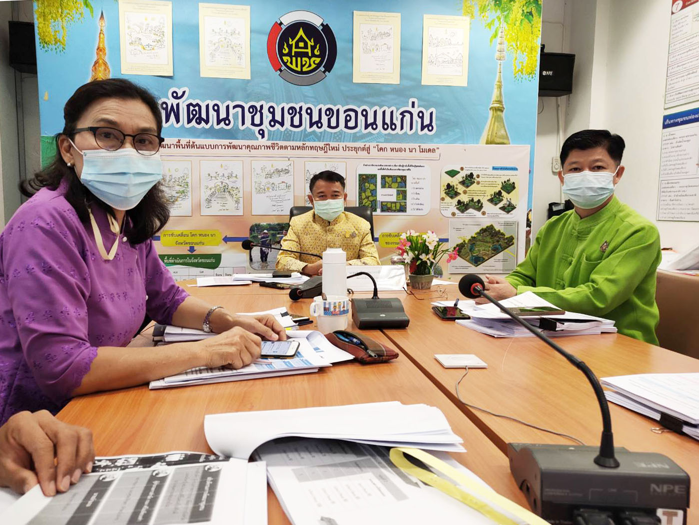 ?พช.ขอนแก่น ร่วมการประชุมชี้แจงการดำเนินงานการประเมินส่วนราชการตามมาตรการปรับปรุงประสิทธิภาพในการปฏิบัติราชการ ประจำปีงบประมาณ พ.ศ.2564?