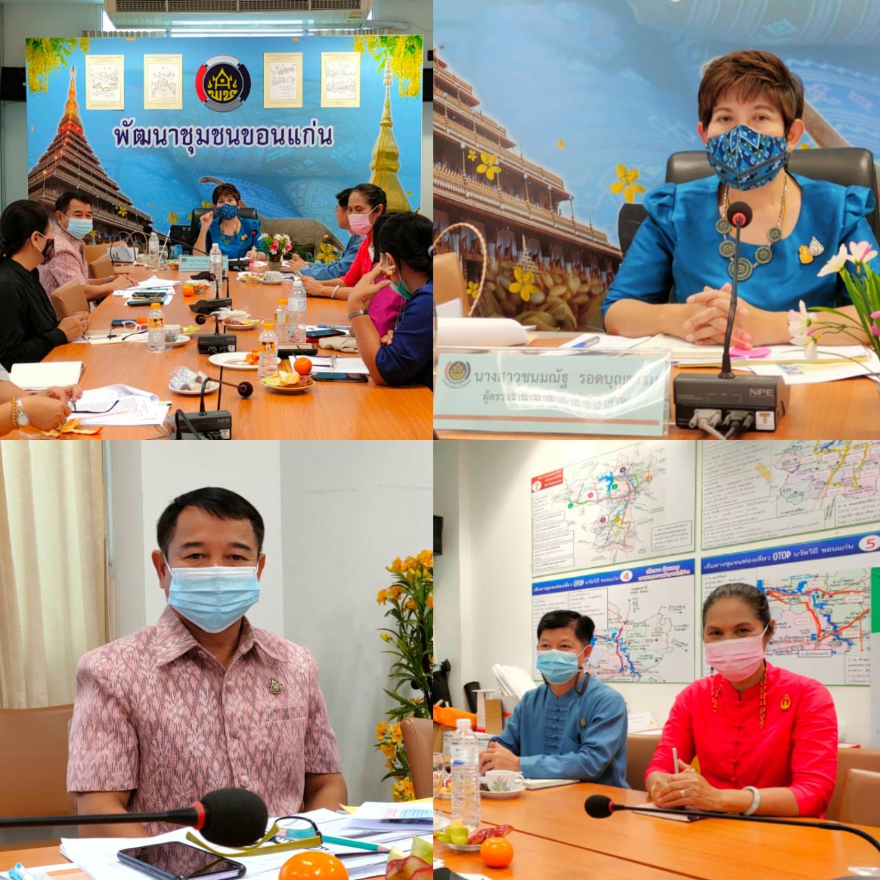 ?พช.ขอนแก่น ร่วมต้อนรับ นางสาวชนมณัฐ รอดบุญธรรม ผู้ตรวจราชการกรมการพัฒนาชุมชน ติดตามราชการในพื้นที่จังหวัดขอนแก่น (วันที่2)?