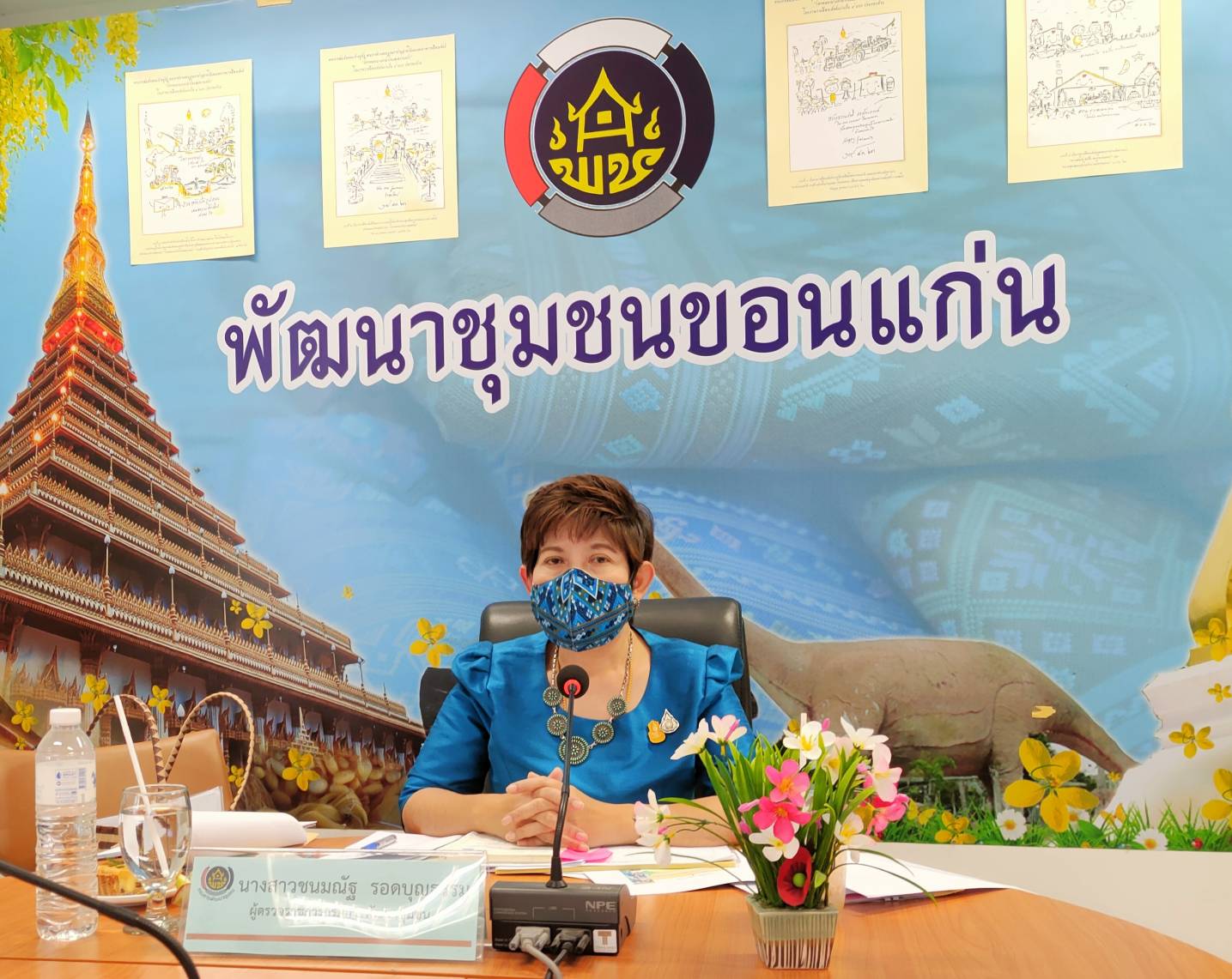 ?พช.ขอนแก่น ร่วมต้อนรับ นางสาวชนมณัฐ รอดบุญธรรม ผู้ตรวจราชการกรมการพัฒนาชุมชน ติดตามราชการในพื้นที่จังหวัดขอนแก่น (วันที่2)?