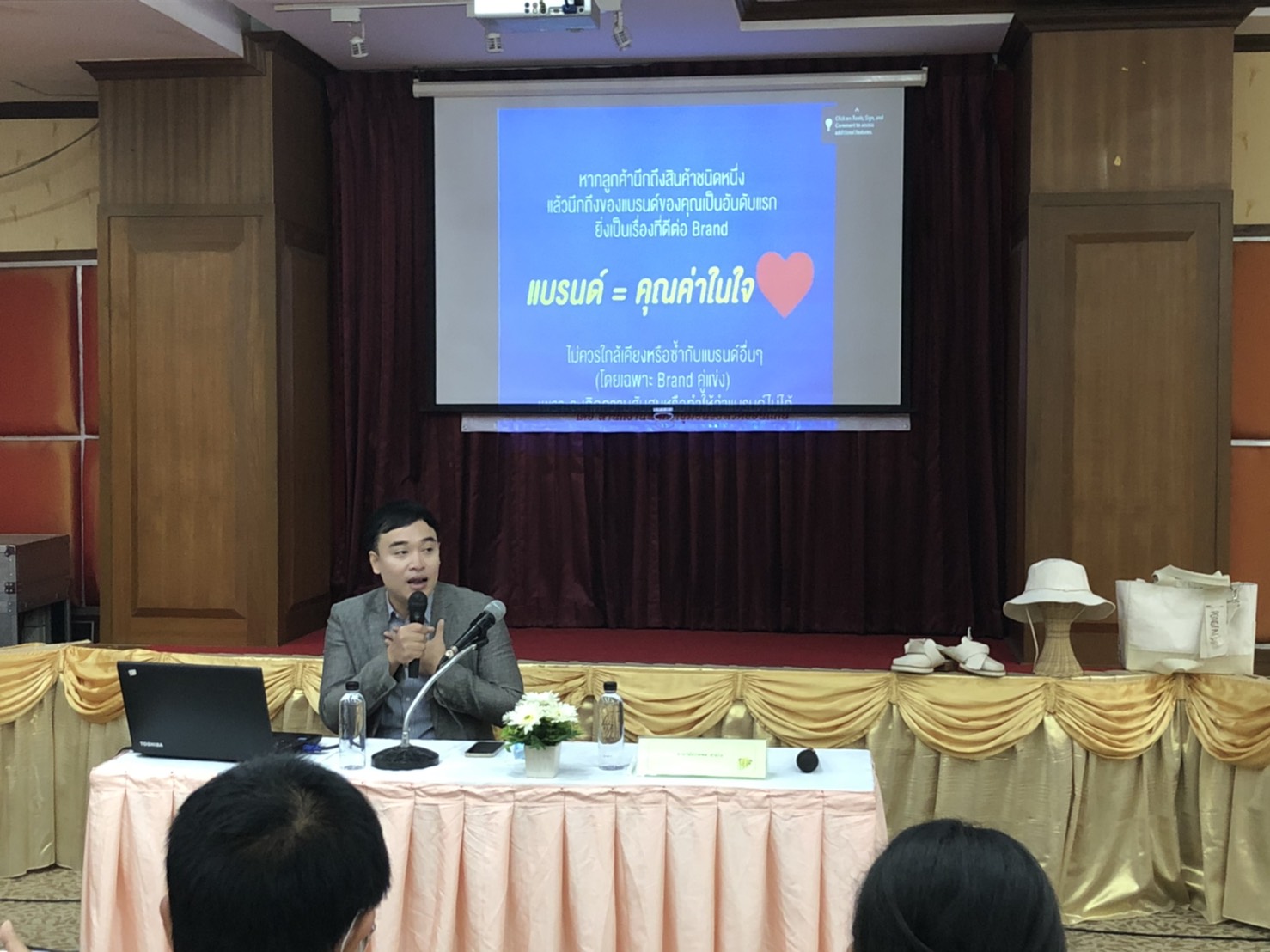 ?พช.ขอนแก่น ประชุมเชิงปฏิบัติการพัฒนาศักยภาพเครือข่ายองค์ความรู้ KBO (Knowledge-Based OTOP : KBO) จังหวัดขอนแก่น(วันที2)?