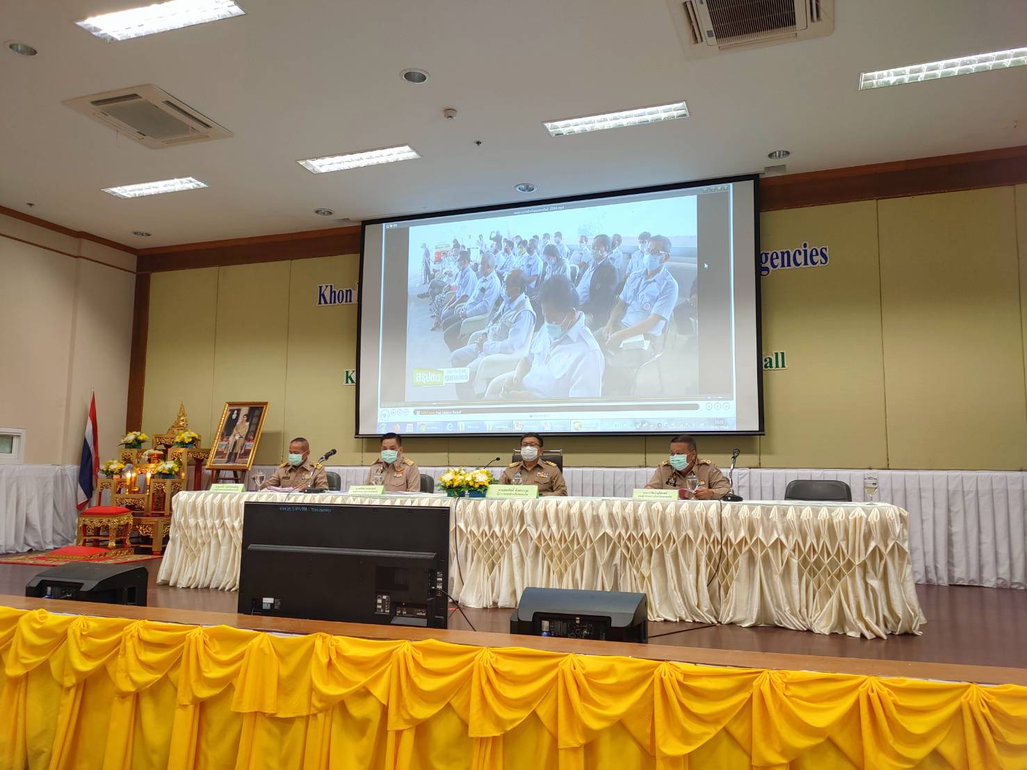 ?พช.ขอนแก่น เข้าร่วมประชุมหัวหน้าส่วนราชการฯ จังหวัดขอนแก่น ประจำเดือนกุมภาพันธ์ ครั้งที่2/2564?