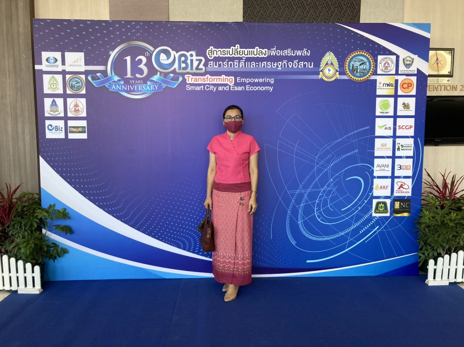 ?พช.ขอนแก่น เข้าร่วมแลกเปลี่ยนการสัมมานาและเสวนา กิจกรรมสัมมนา13 ปี อีสานบิซสู่การเปลี่ยนแปลงเพื่อเสริมพลัสมาร์ทซิตี้และเศรษฐกิจอีสาน?
