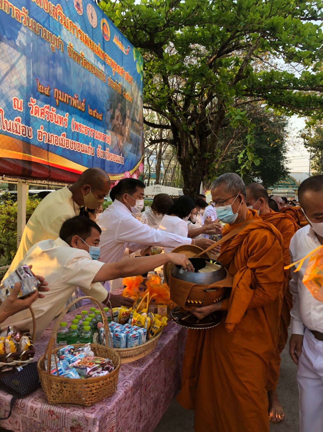 ?พช.ขอนแก่น ร่วมพิธีทำบุญตักบาตร พิธีเจริญพระพุทธมนต์ฯ เนื่องในเทศกาลวันมาฆบูชา จังหวัดขอนแก่น ปี2564 ?