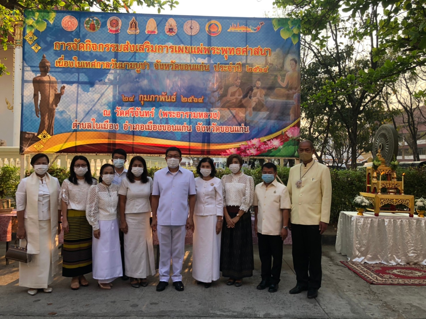 ?พช.ขอนแก่น ร่วมพิธีทำบุญตักบาตร พิธีเจริญพระพุทธมนต์ฯ เนื่องในเทศกาลวันมาฆบูชา จังหวัดขอนแก่น ปี2564 ?