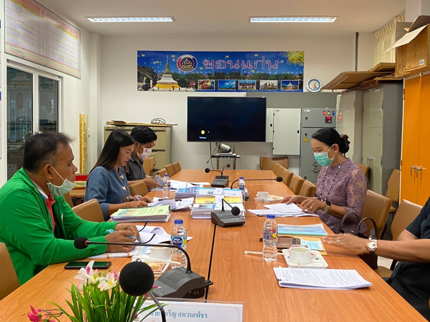 ?พช.ขอนแก่น ประชุมเตรียมความพร้อมดำเนินการคัดเลือกศูนย์จัดการกองทุนชุมชนดีเด่น ระดับจังหวัด ?