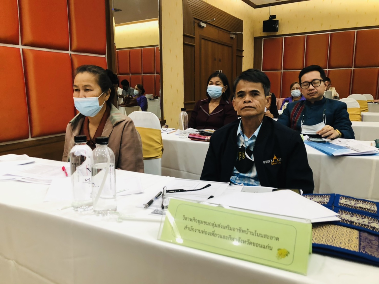 ?พช.ขอนแก่น ประชุมเชิงปฏิบัติการพัฒนาศักยภาพเครือข่ายองค์ความรู้ KBO (Knowledge-Based OTOP : KBO) จังหวัดขอนแก่น(วันที2)?