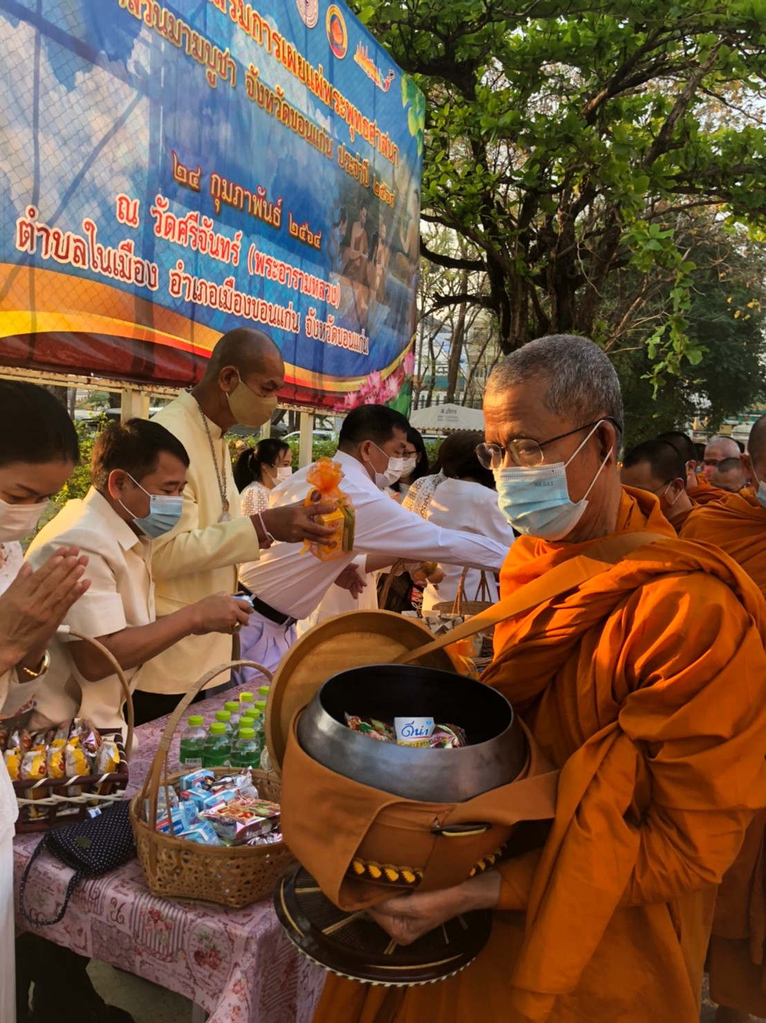 ?พช.ขอนแก่น ร่วมพิธีทำบุญตักบาตร พิธีเจริญพระพุทธมนต์ฯ เนื่องในเทศกาลวันมาฆบูชา จังหวัดขอนแก่น ปี2564 ?