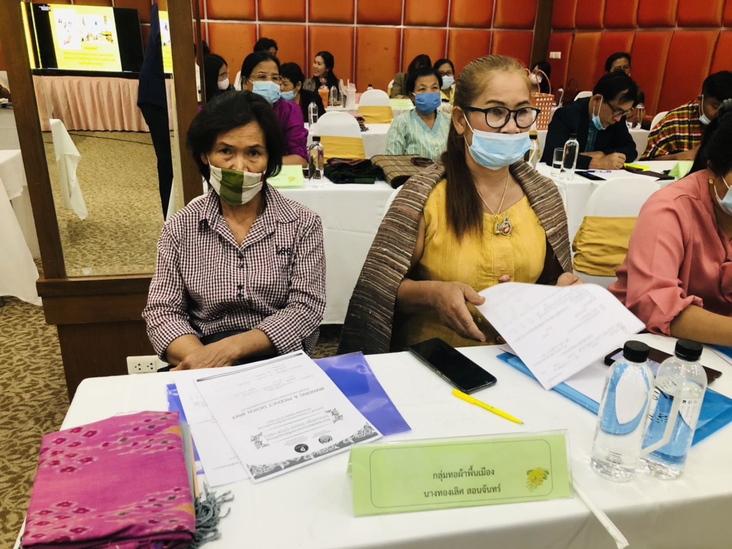?พช.ขอนแก่น ประชุมเชิงปฏิบัติการพัฒนาศักยภาพเครือข่ายองค์ความรู้ KBO (Knowledge-Based OTOP : KBO) จังหวัดขอนแก่น(วันที2)?