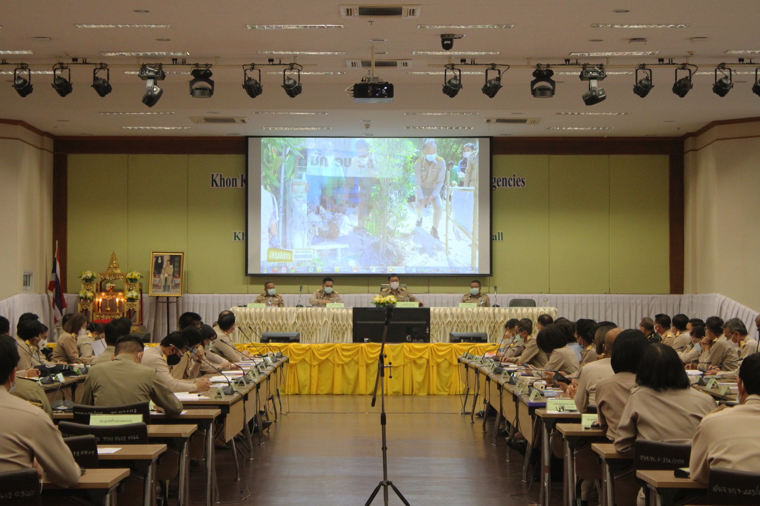 ?พช.ขอนแก่น เข้าร่วมประชุมหัวหน้าส่วนราชการฯ จังหวัดขอนแก่น ประจำเดือนกุมภาพันธ์ ครั้งที่2/2564?