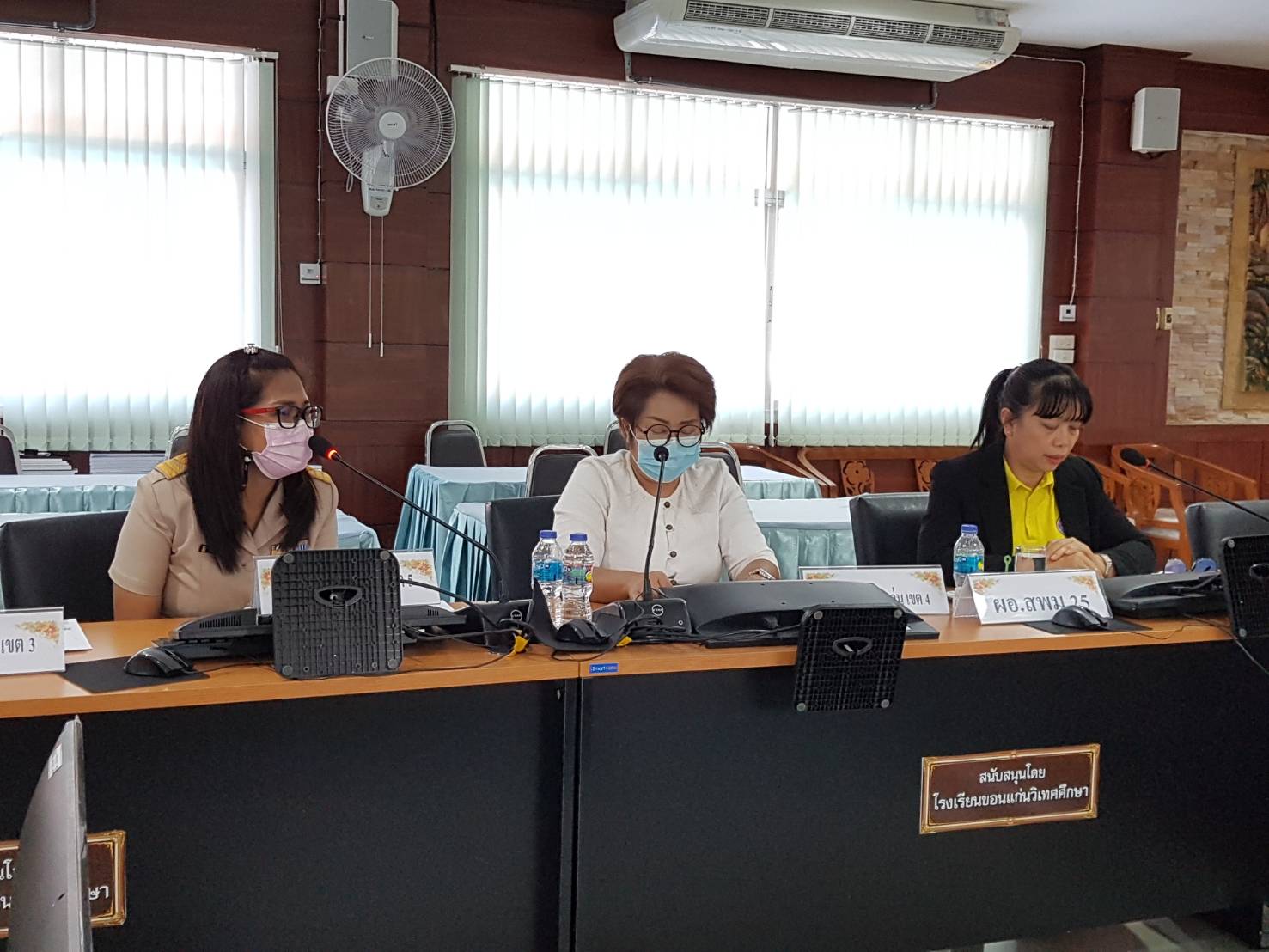 ?พช.ขอนแก่น เข้าร่วมประชุมคณะทำงานชุดปฏิบัติการขับเคลื่อนการแก้ไขปัญหาความยากจน ตามภารกิจ 5 มิติ โครงการคู่เสี่ยว เกี่ยวก้อย แก้จนคนขอนแก่น?