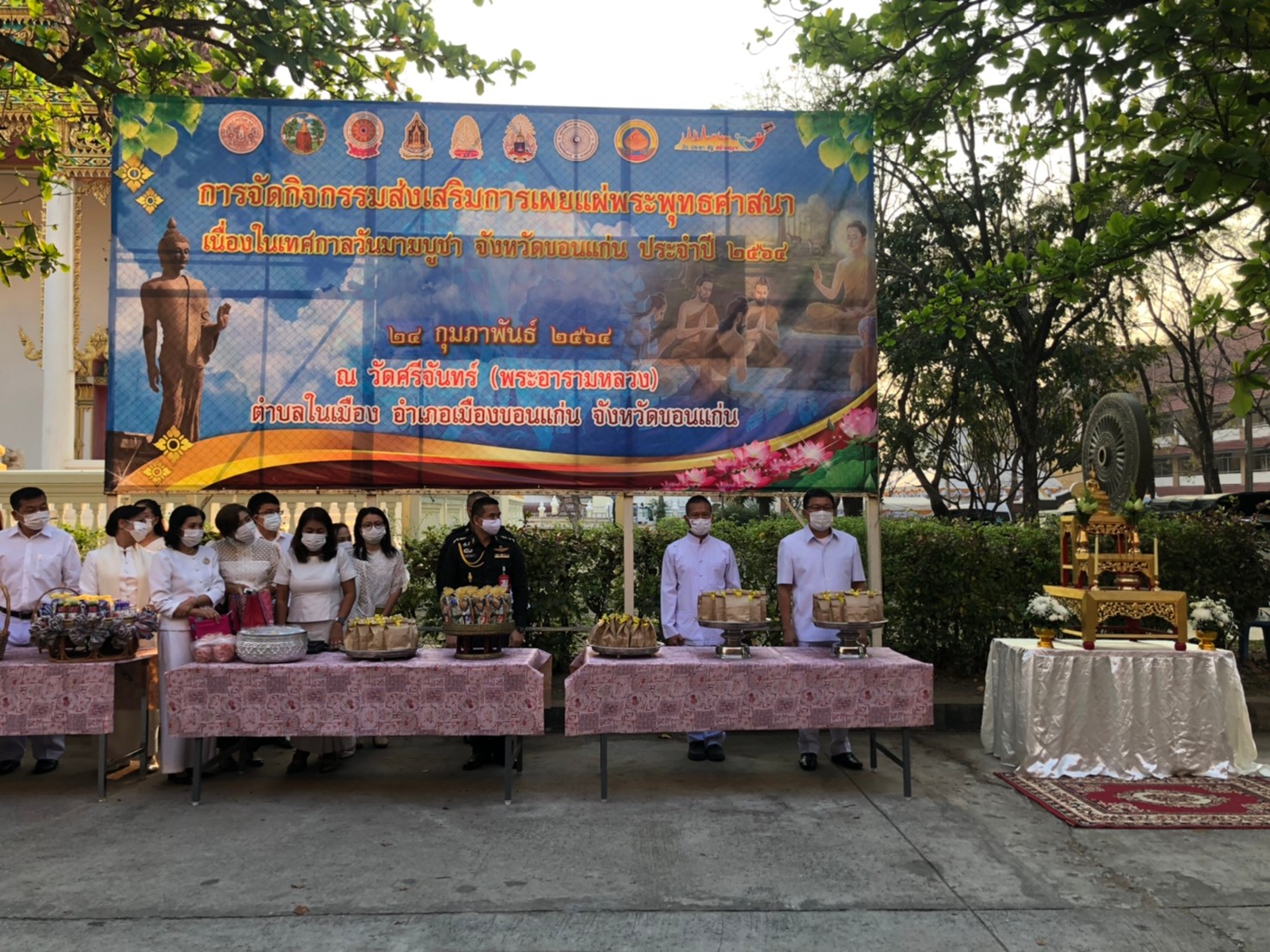 ?พช.ขอนแก่น ร่วมพิธีทำบุญตักบาตร พิธีเจริญพระพุทธมนต์ฯ เนื่องในเทศกาลวันมาฆบูชา จังหวัดขอนแก่น ปี2564 ?