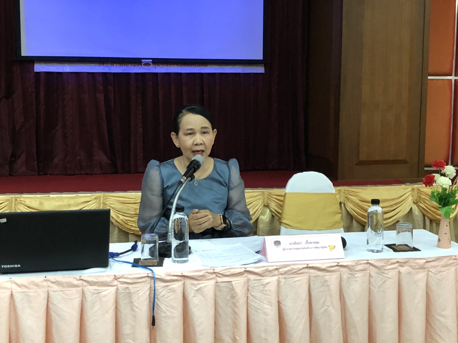 ?พช.ขอนแก่น ประชุมเชิงปฏิบัติการพัฒนาศักยภาพเครือข่ายองค์ความรู้ KBO (Knowledge-Based OTOP : KBO) จังหวัดขอนแก่น?