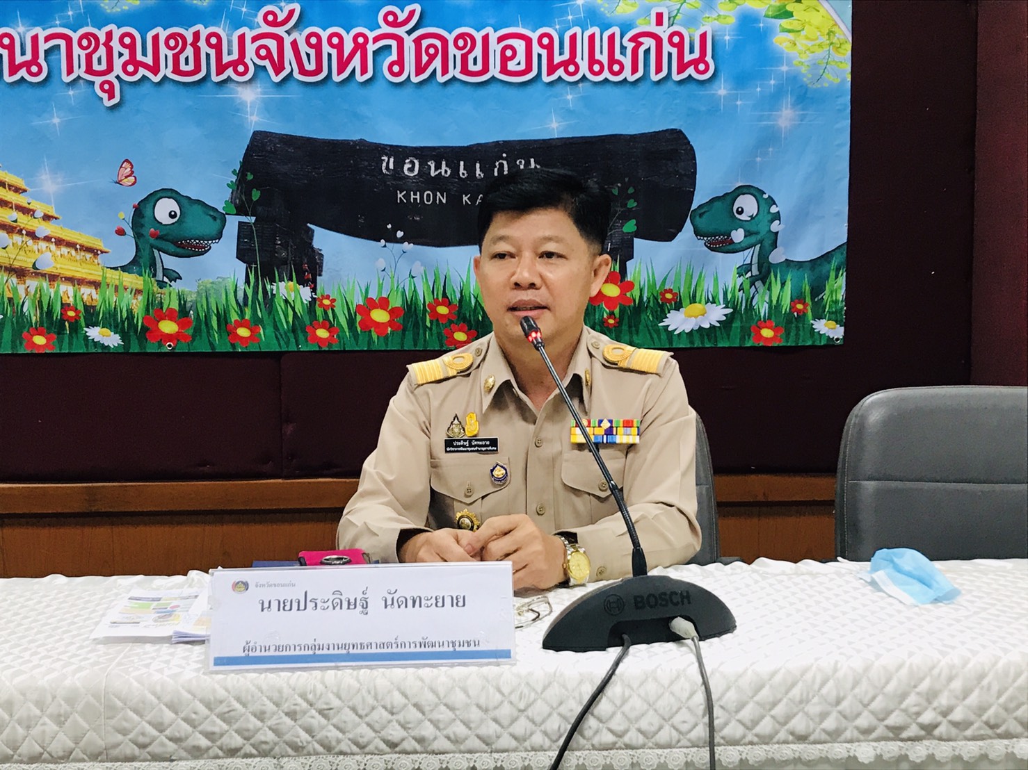?พช.ขอนแก่น ปฐมนิเทศนักพัฒนารัฐบาลดิจิทัล เสริมทัพนักพัฒนาเพื่อจัดทำข้อมูลราชการเป็นข้อมูลอิเล็คทรอนิกส์?
