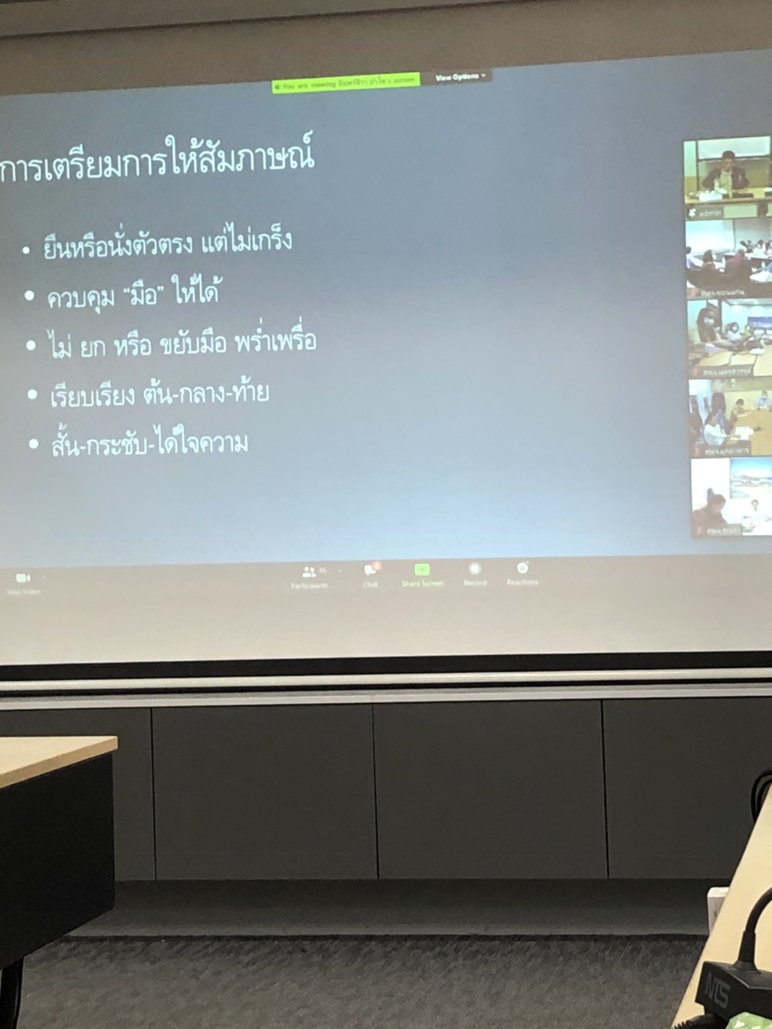 ?พช.ขอนแก่น เข้าร่วมฝึกอบรมบุคลากรกรมการพัฒนาชุมชน เพื่อขับเคลื่อนแผนพัฒนาในระดับพื้นที่หลักสูตรเสริมสมรรถนะพัฒนาการอำเภอ (วันที่1)?