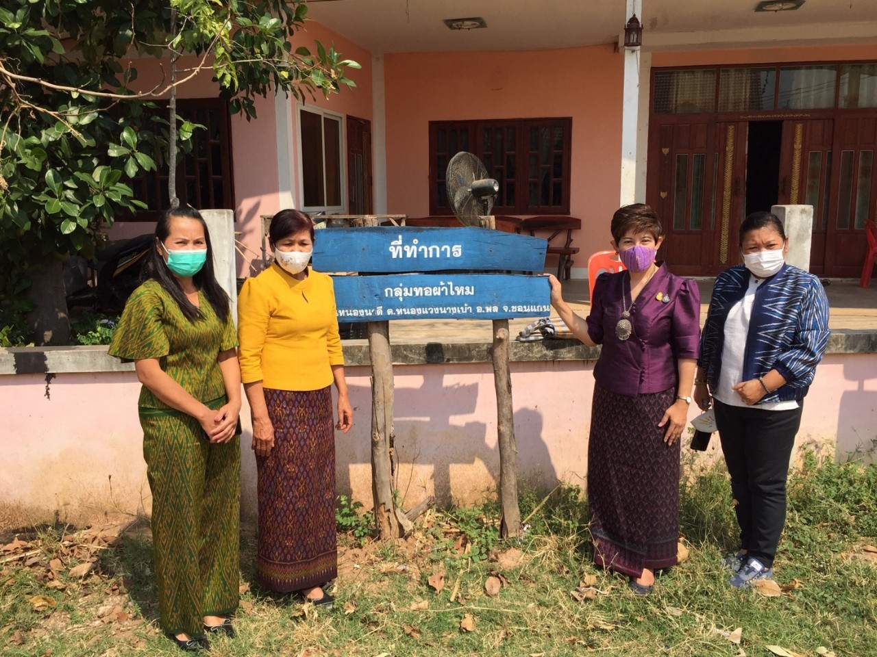 ?พช.ขอนแก่น ร่วมต้อนรับ นางสาวชนมณัฐ รอดบุญธรรม ผู้ตรวจราชการกรมการพัฒนาชุมชน ติดตามราชการในพื้นที่จังหวัดขอนแก่น?