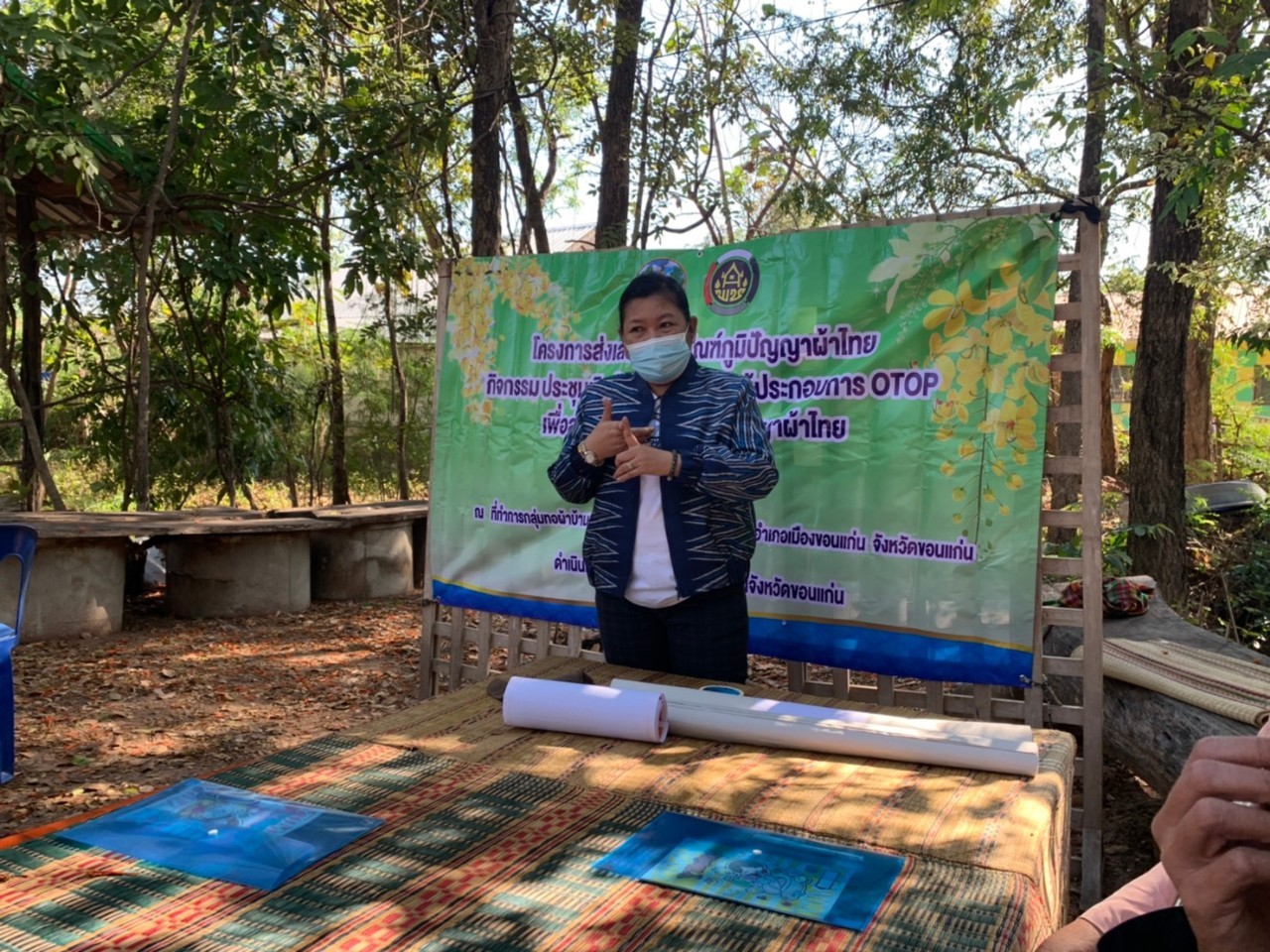?พช.ขอนแก่น ส่งเสริมผลิตภัณฑ์ภูมิปัญญาผ้าไทย กลุ่มทอผ้าฝ้ายบ้านดอนช้าง อำเภอเมืองขอนแก่น จังหวัดขอนแก่น?