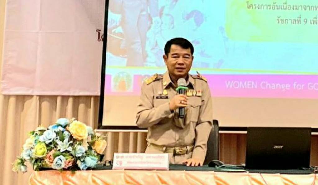 พช.ขอนแก่น :เพิ่มประสิทธิภาพการปฏิบัติงานกองทุนพัฒนาบทบาทสตรีแก่กลไกการขับเคลื่อนกองทุนพัฒนาบทบาทสตรีระดับจังหวัด