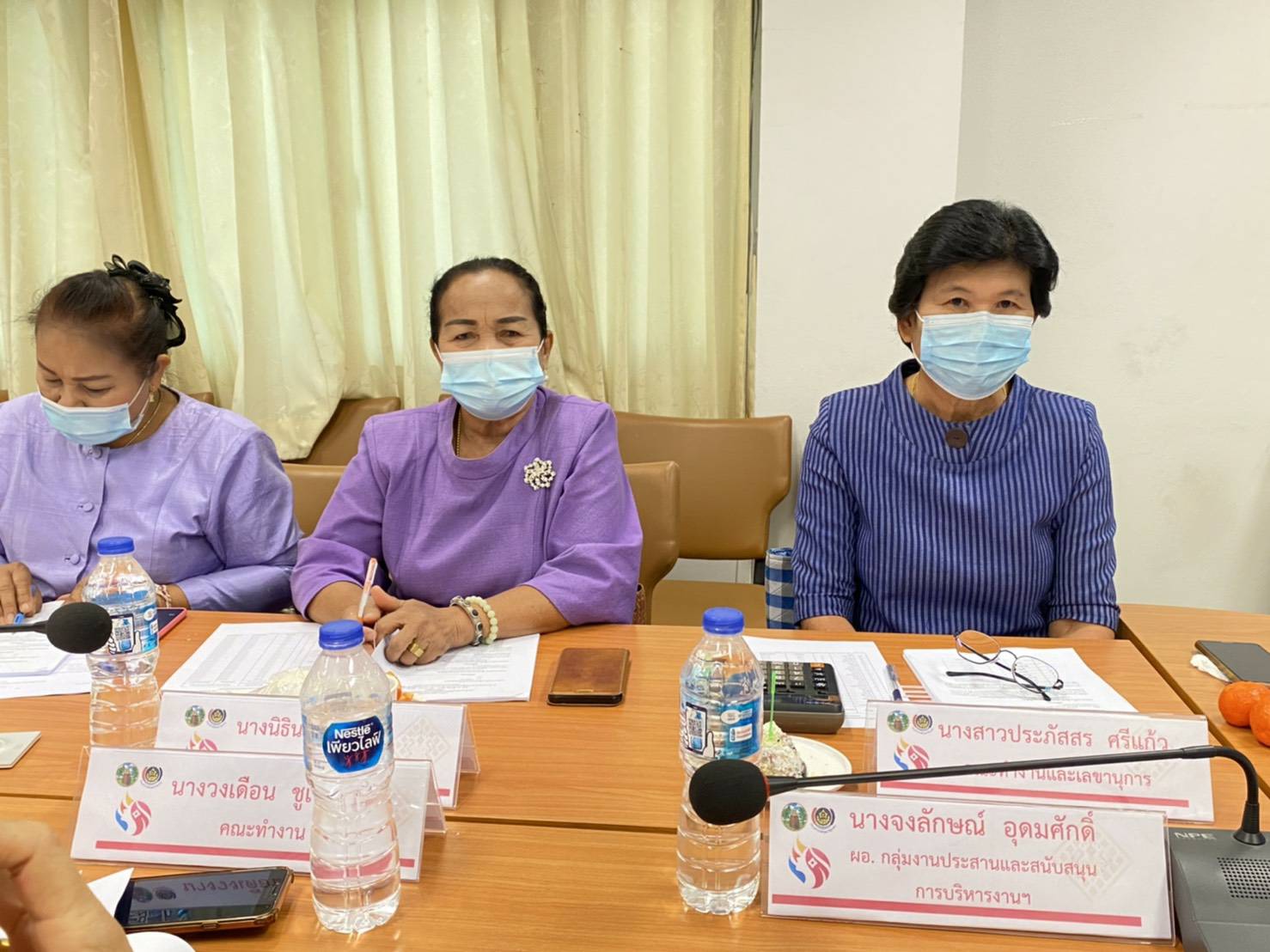 >>พช.ขอนแก่น :จัดประชุมคณะทำงานขับเคลื่อนกองทุนพัฒนาบทบาทสตรีจังหวัดขอนแก่น