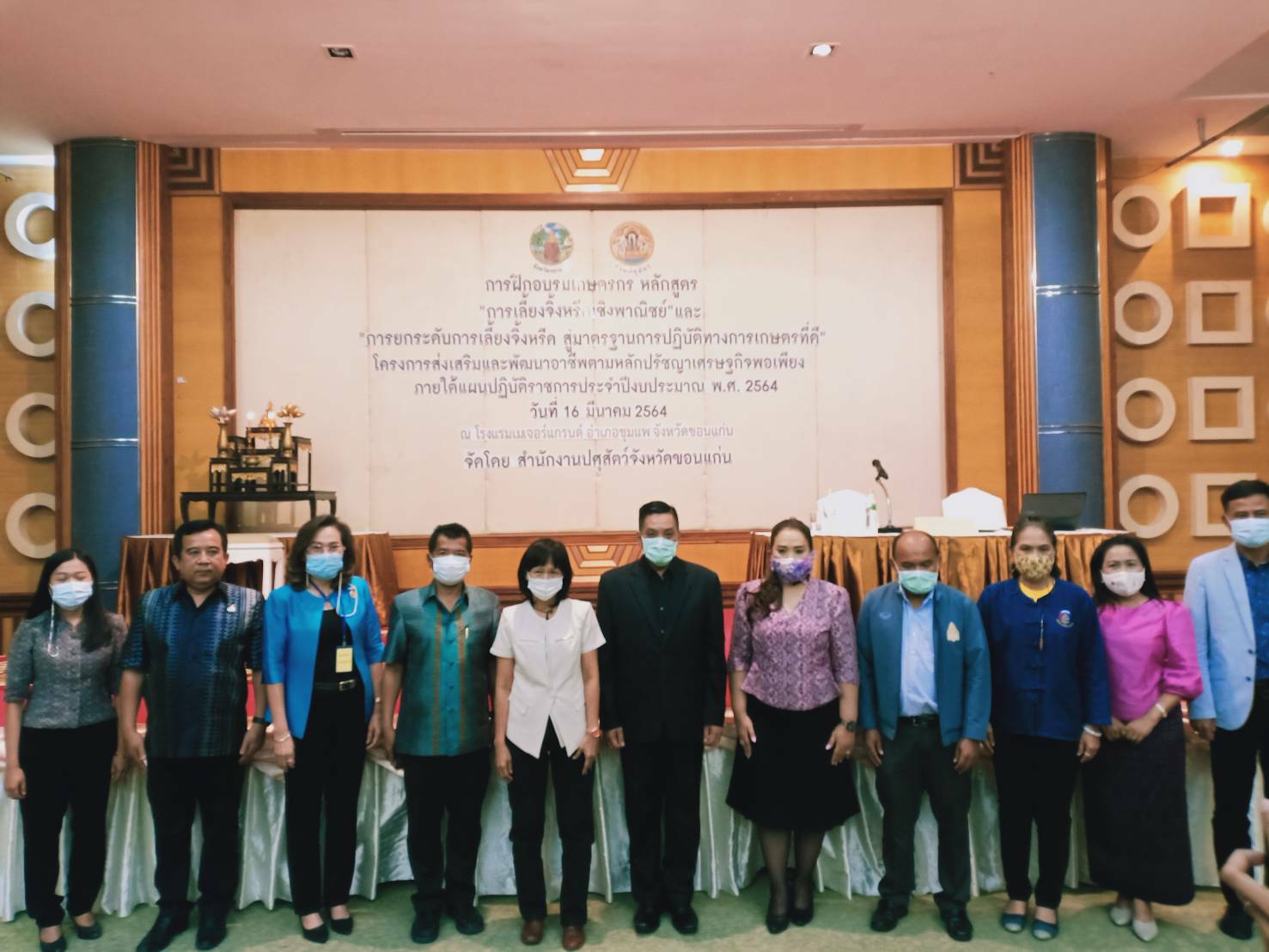 ?พช.ขอนแก่น :ร่วมโครงการส่งเสริมและพัฒนาอาชีพตามหลักปรัชญาเศรษฐกิจพอเพียง : เพิ่มประสิทธิภาพการผลิตจิ้งหรีดเชิงพาณิชย์เพื่อความมั่นคงด้านอาหาร?