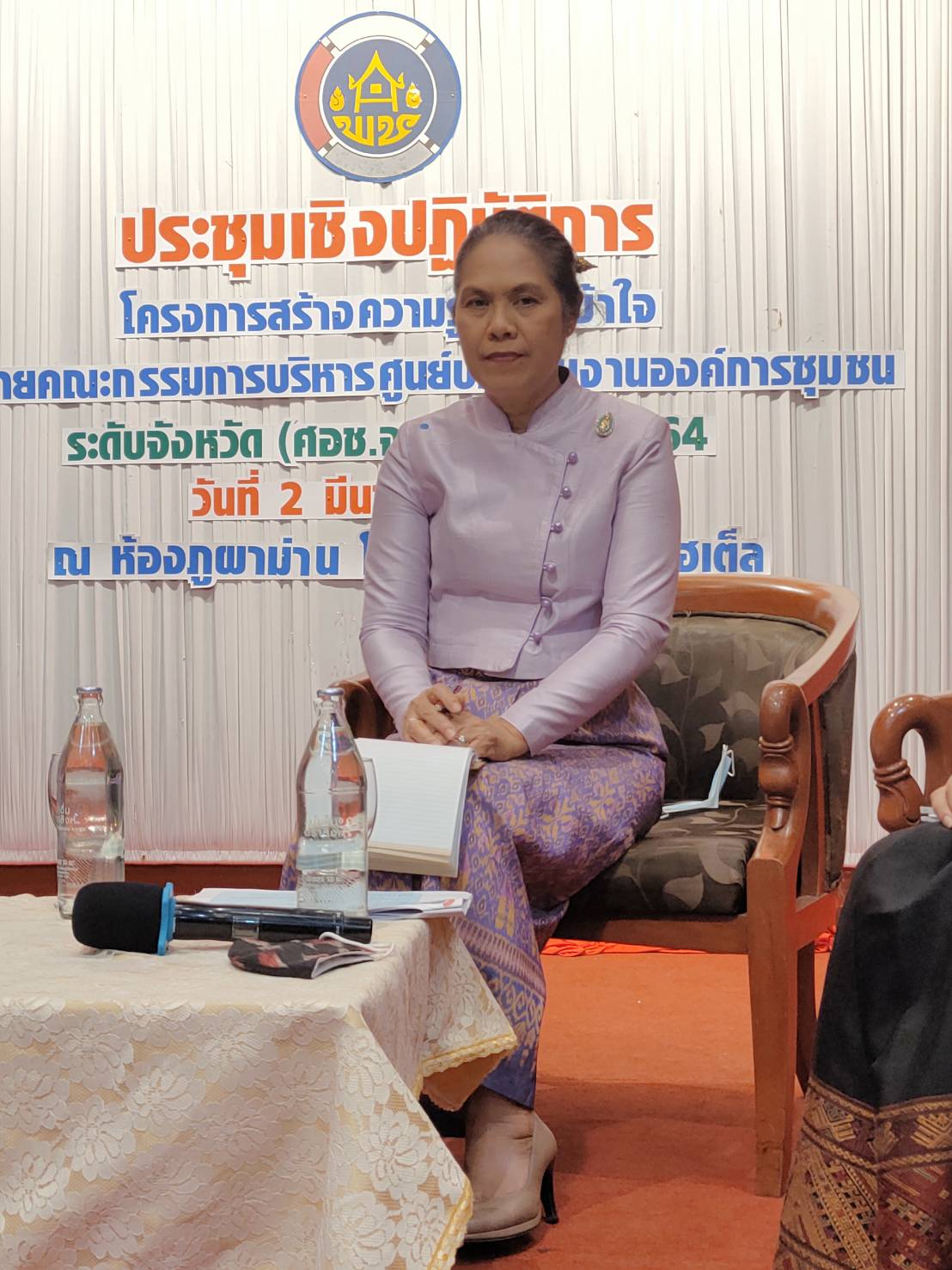 ?พช.ขอนแก่น การประชุมเชิงปฏิบัติการสร้างความเข้าใจเครือข่ายคณะกรรมการบริหาร ศูนย์ประสานงานองค์การชุมชนระดับจังหวัด (ศอช.จ.)?