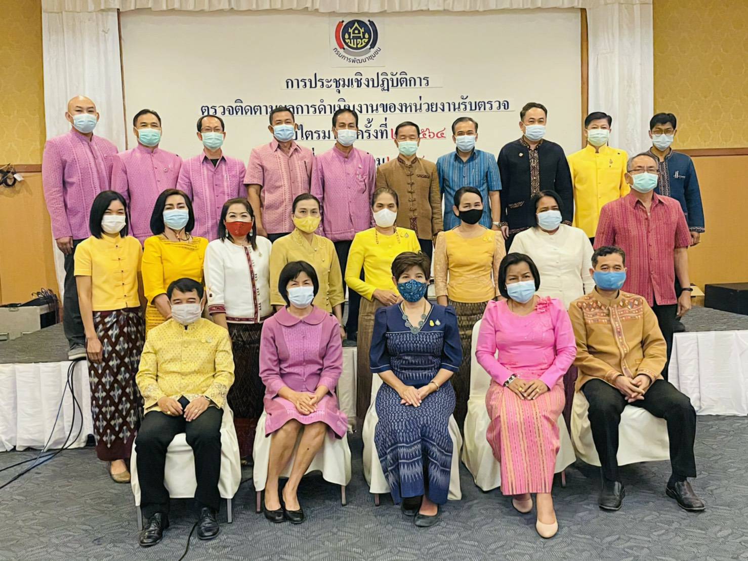 ?พช.ขอนแก่น ร่วมประชุมเชิงปฏิบัติการตรวจติดตามของหน่วยรับตรวจรายไตรมาส ครั้งที่ 2/2564 เขตตรวจราชการที่ 12 ?