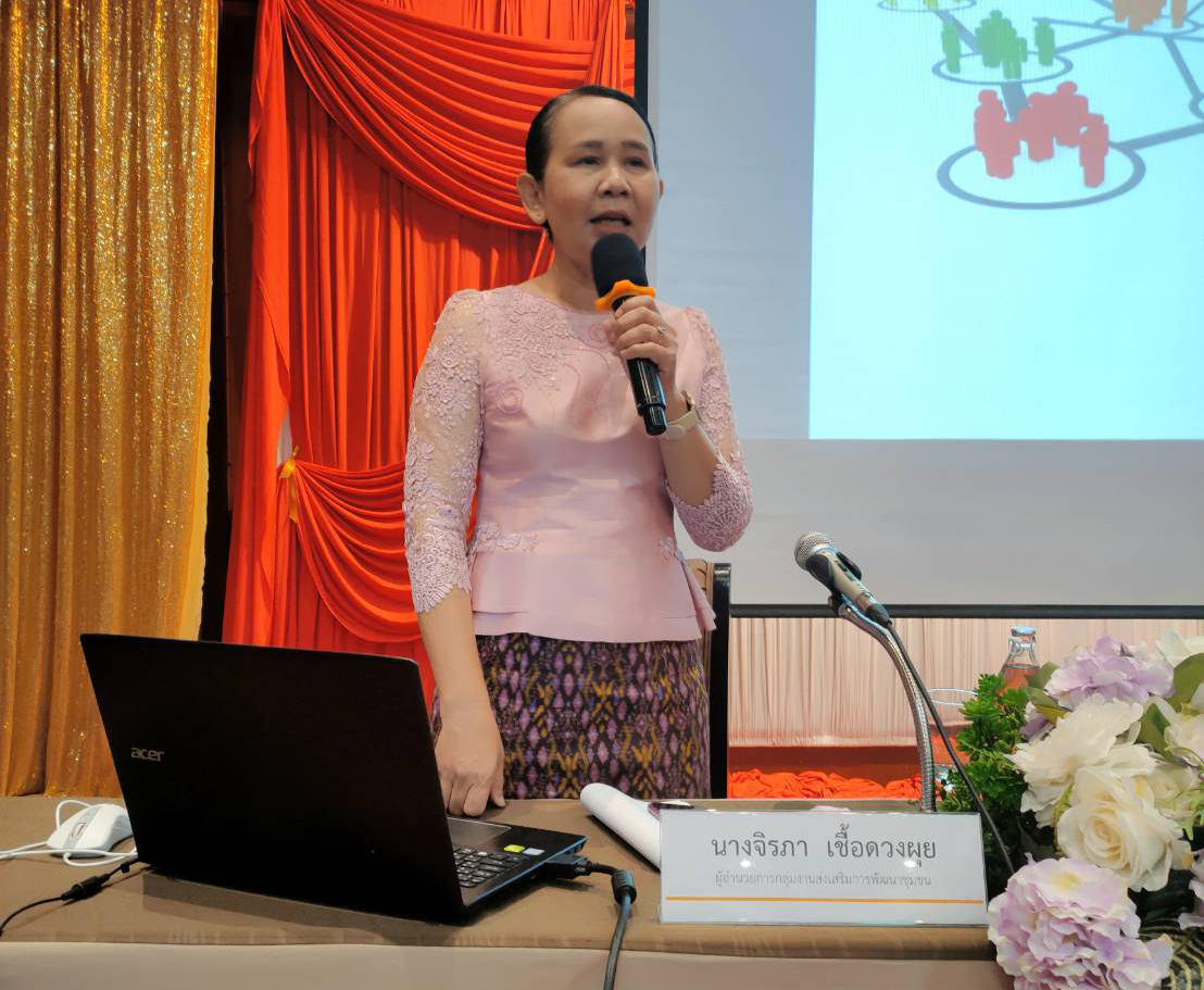 ?พช.ขอนแก่น การประชุมเชิงปฏิบัติการสร้างความเข้าใจเครือข่ายคณะกรรมการบริหาร ศูนย์ประสานงานองค์การชุมชนระดับจังหวัด (ศอช.จ.)?