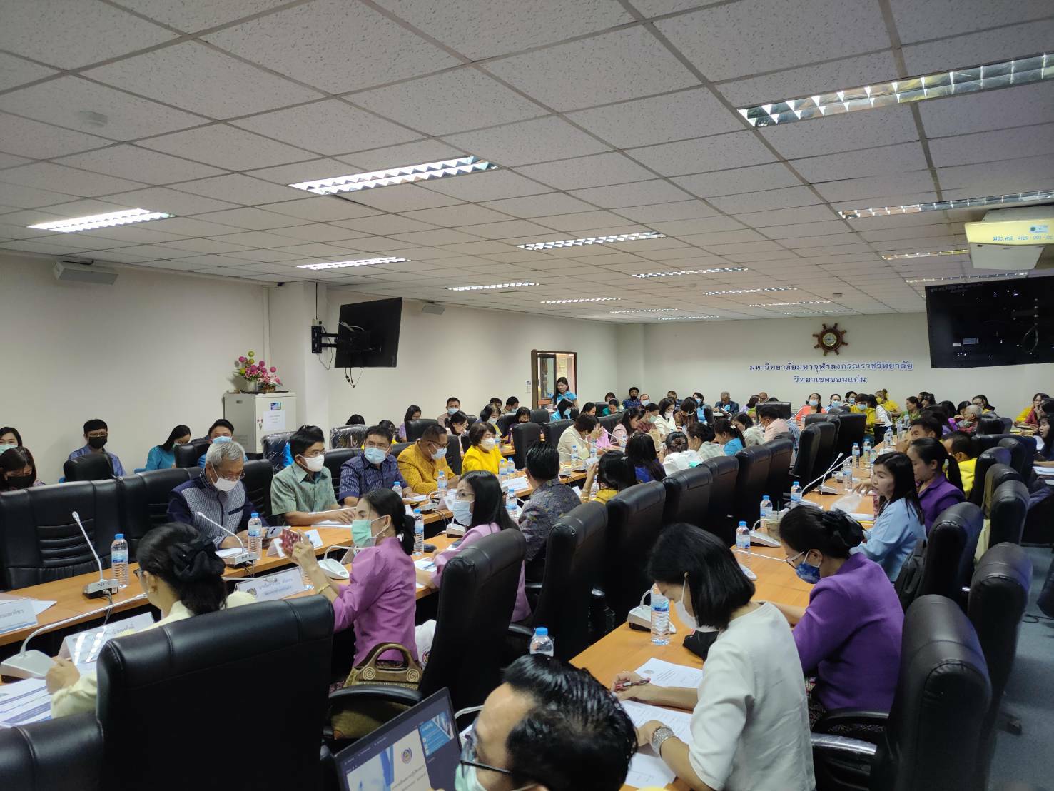 ?พช.ขอนแก่น การประชุมเชิงปฏิบัติการการดำเนินงานตามมาตรการปรับปรุงประสิทธิภาพในการปฏิบัติราชการ ประจำปี งบประมาณ พ.ศ. 2564?
