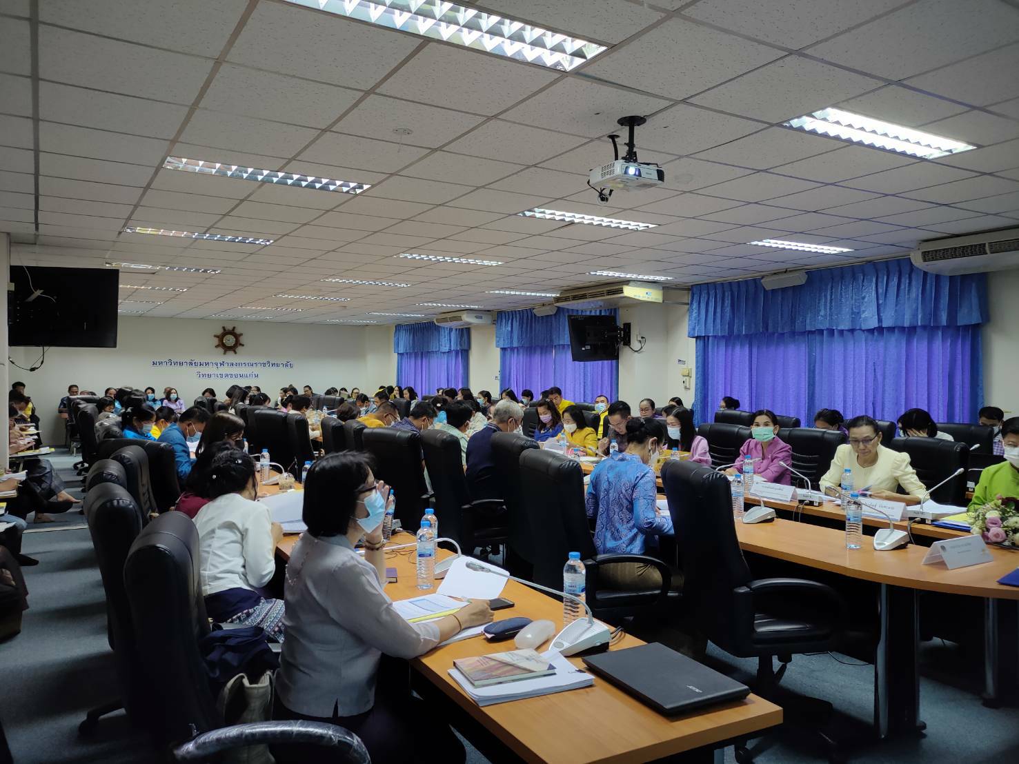 ?พช.ขอนแก่น การประชุมเชิงปฏิบัติการการดำเนินงานตามมาตรการปรับปรุงประสิทธิภาพในการปฏิบัติราชการ ประจำปี งบประมาณ พ.ศ. 2564?