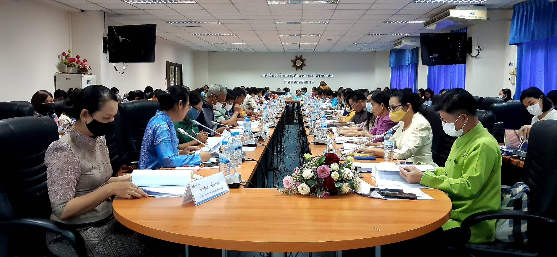 ?พช.ขอนแก่น การประชุมเชิงปฏิบัติการการดำเนินงานตามมาตรการปรับปรุงประสิทธิภาพในการปฏิบัติราชการ ประจำปี งบประมาณ พ.ศ. 2564?