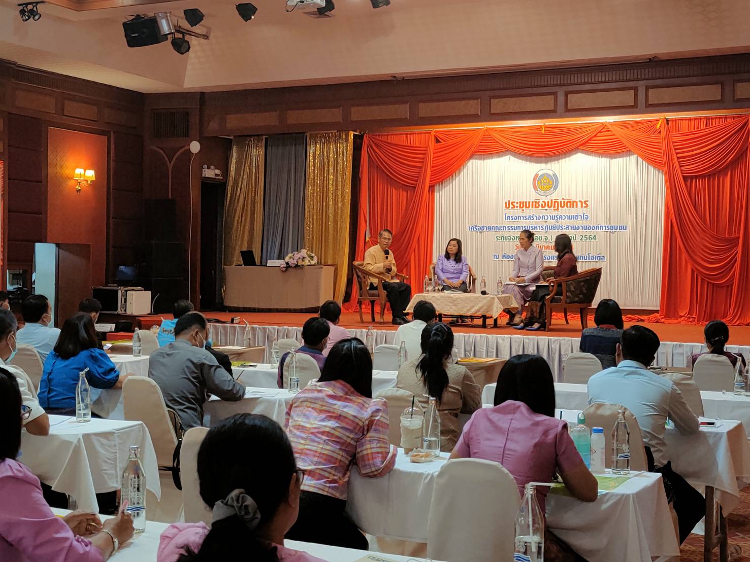 ?พช.ขอนแก่น การประชุมเชิงปฏิบัติการสร้างความเข้าใจเครือข่ายคณะกรรมการบริหาร ศูนย์ประสานงานองค์การชุมชนระดับจังหวัด (ศอช.จ.)?