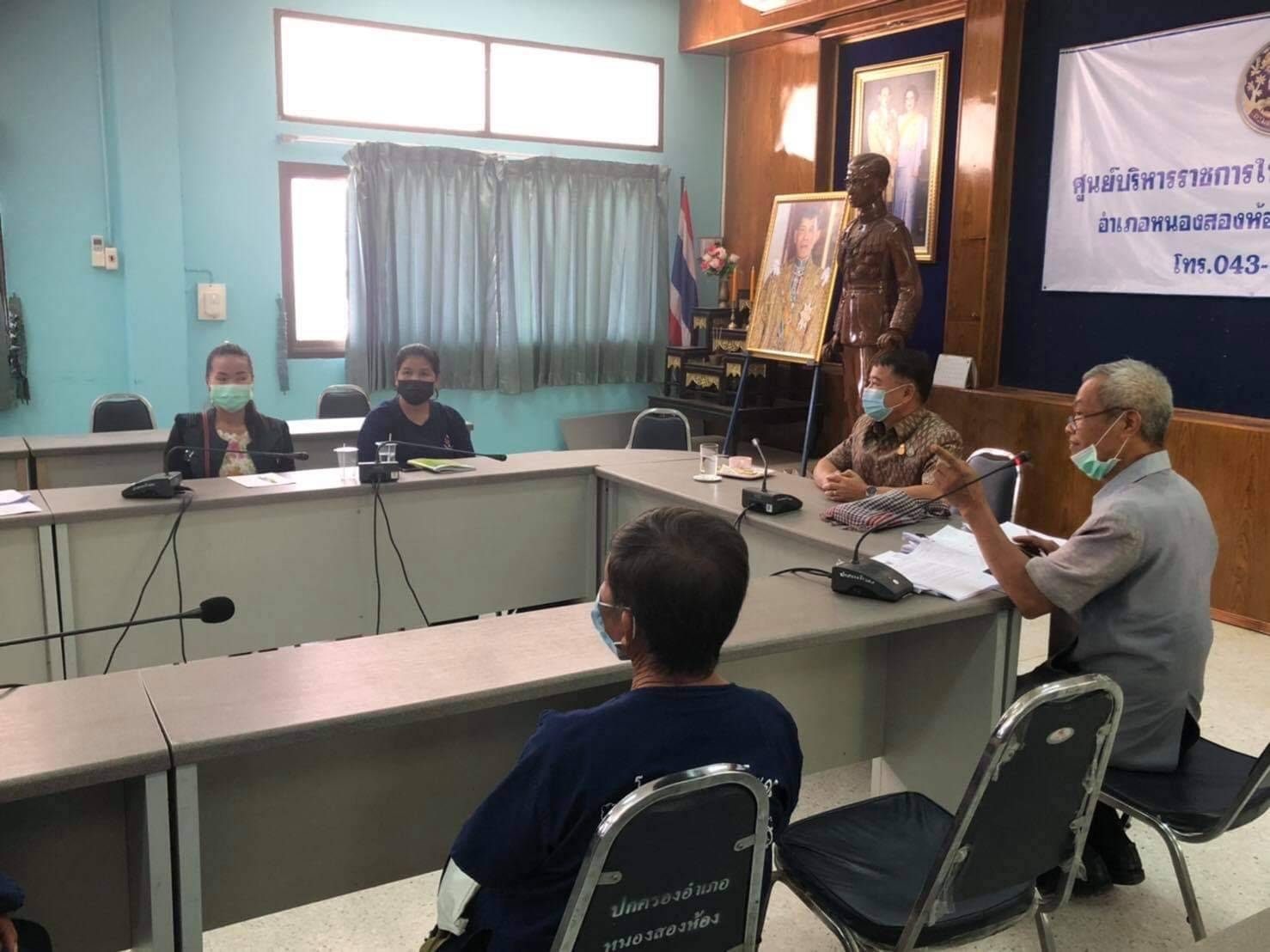 ?พช.ขอนแก่น ร่วมประชุมการเตรียมความพร้อมการขุดแปลง “โคก หนอง นา โมเดล” ณ อำเภอหนองสองห้อง?