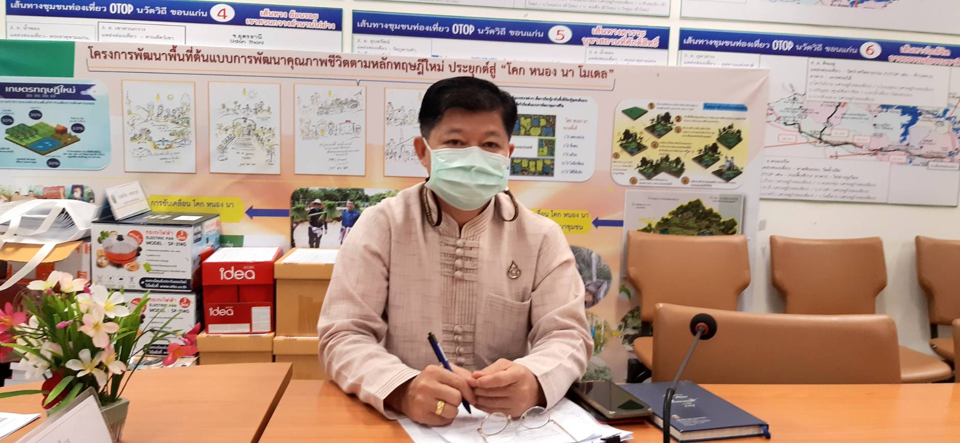 พช. ขอนแก่น  ร่วมติดตามรับชมการประชุมคณะทำงานติดตามเร่งรัดการใช้จ่ายประจำปีงบประมาณ พ.ศ. 2564 ของกรมการพัฒนาชุมชน ครั้งที่ 3/2564 ผ่านระบบวีดิทัศน์ทางไกล (Video Conference)