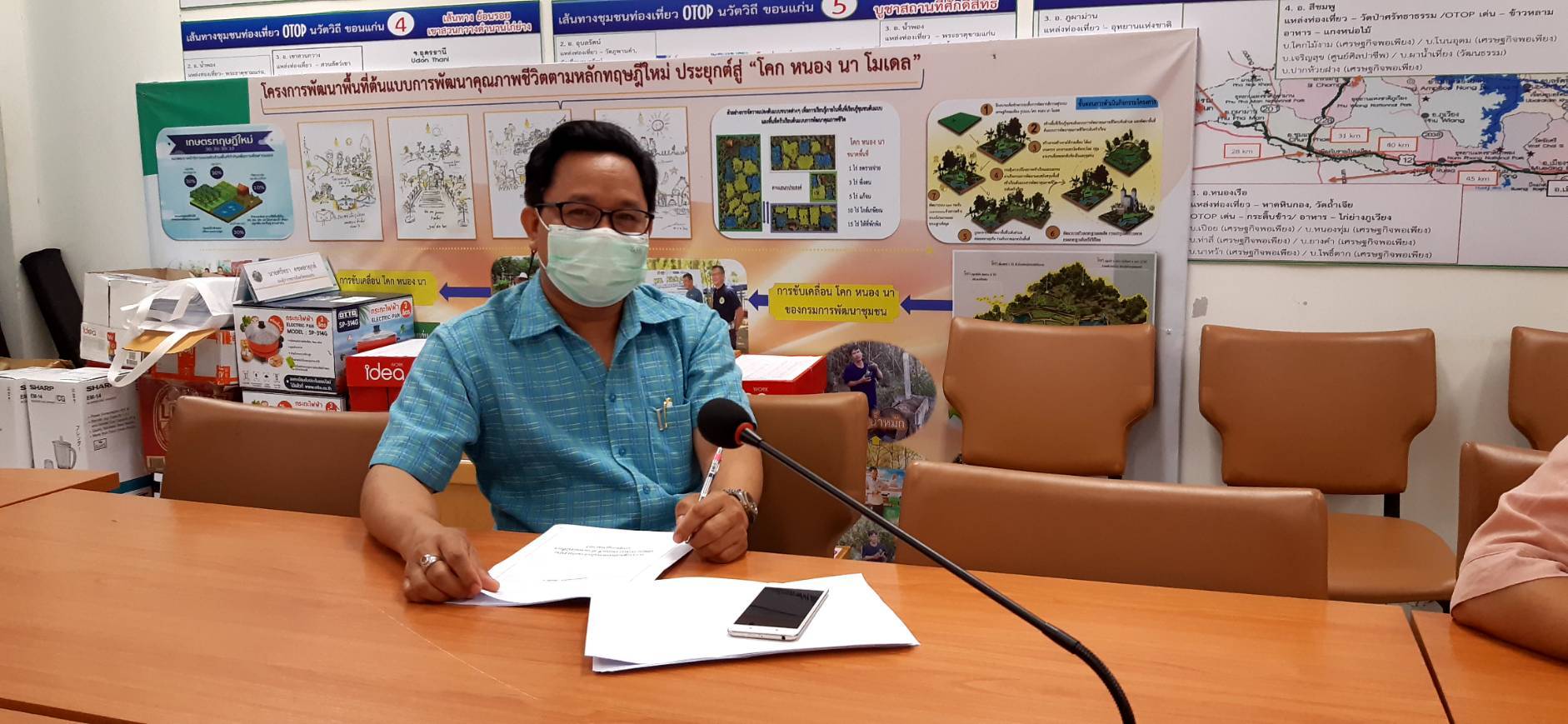 >>พช.ขอนแก่น ร่วมการประชุมชี้แจง เร่งรัด กำกับ ติดตาม การดำเนินงานกองทุนพัฒนาบทบาทสตรี ครั้งที่ 3/2564 ผ่านระบบ Video Conference