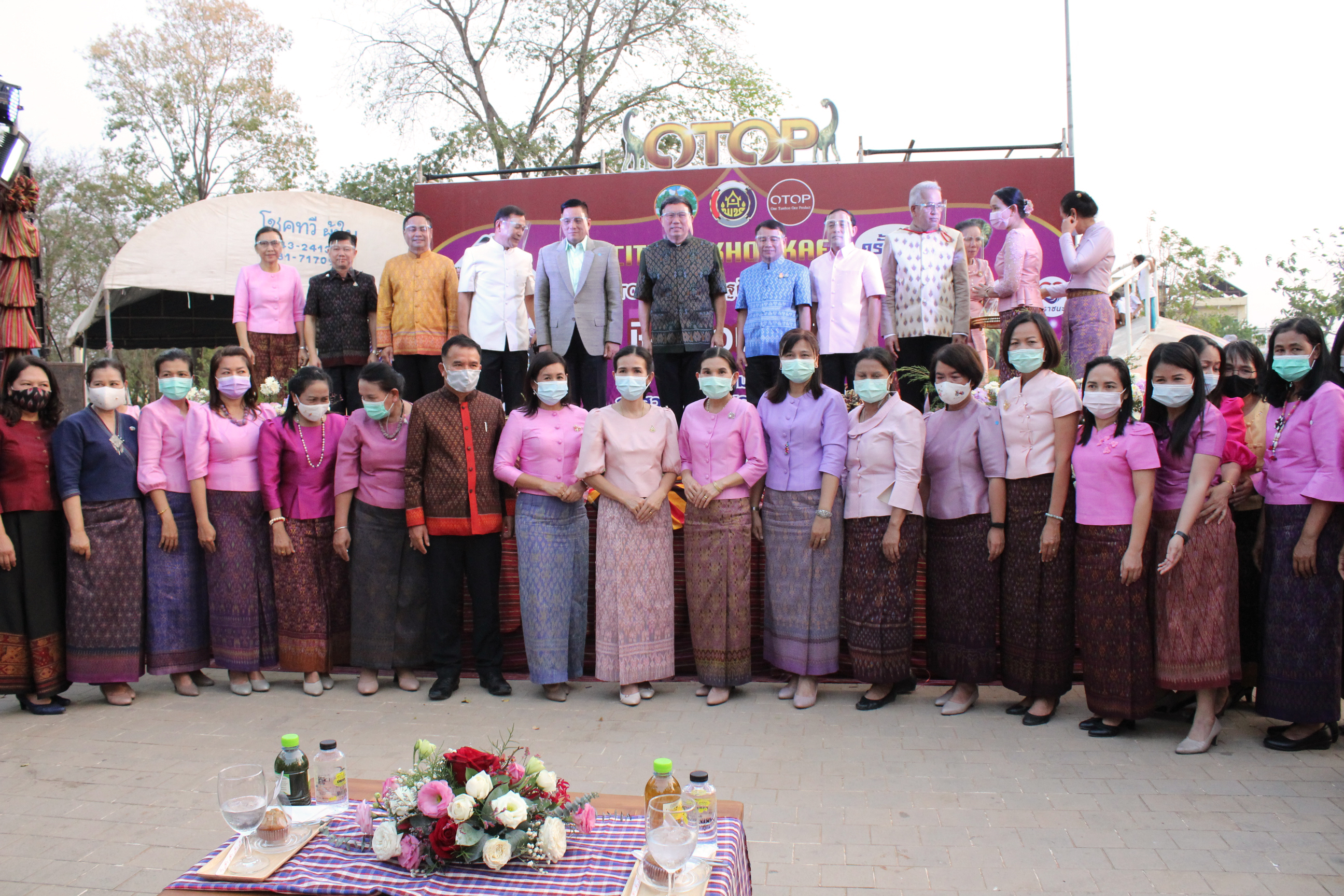 ?จังหวัดขอนแก่น เปิดงาน OTOP CITY IN KHON KAEN ครั้งที่ 21 ภายใต้ซื่องาน “OTOP ฟื้นฟูเศรษฐกิจ พิชิต COVID-19” ?