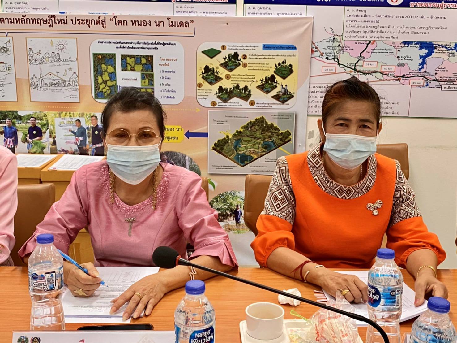 >>พช.ขอนแก่น :จัดประชุมคณะทำงานขับเคลื่อนกองทุนพัฒนาบทบาทสตรีจังหวัดขอนแก่น