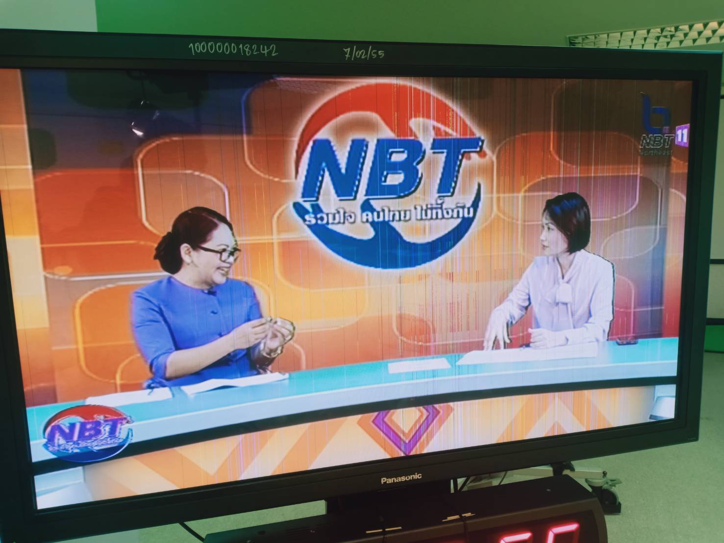 ?พช.ขอนแก่น ขอเชิญรับชมรายการ ” ทีวีอีสานรวมใจ คนไทยไม่ทิ้งกัน ” วันนี้ 1 มีนาคม 2564 เวลา 15.00 น. ทางทีวีระบบดิจิตอล กดหมายเลข 11 และเพจ NBT 11 ทีวีอีสาน”?