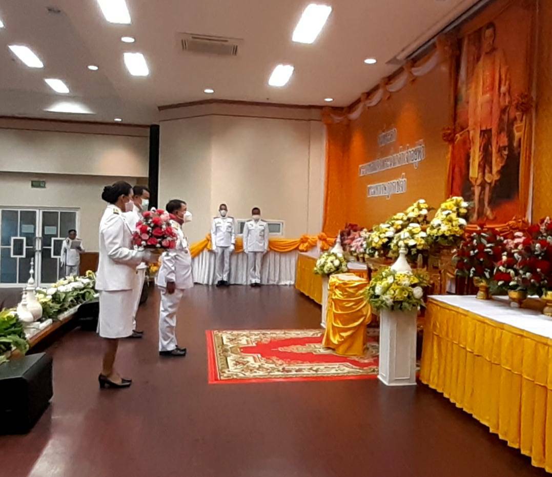 พช.ขอนแก่น ร่วมพิธีถวายราชสักการะเนื่องใน”วันที่ระลึกพระบาทสมเด็จพระนั่งเกล้าเจ้าอยู่หัว พระมหาเจษฎาราชเจ้า และ “วันข้าราชการพลเรือน” ประจำปี 2564